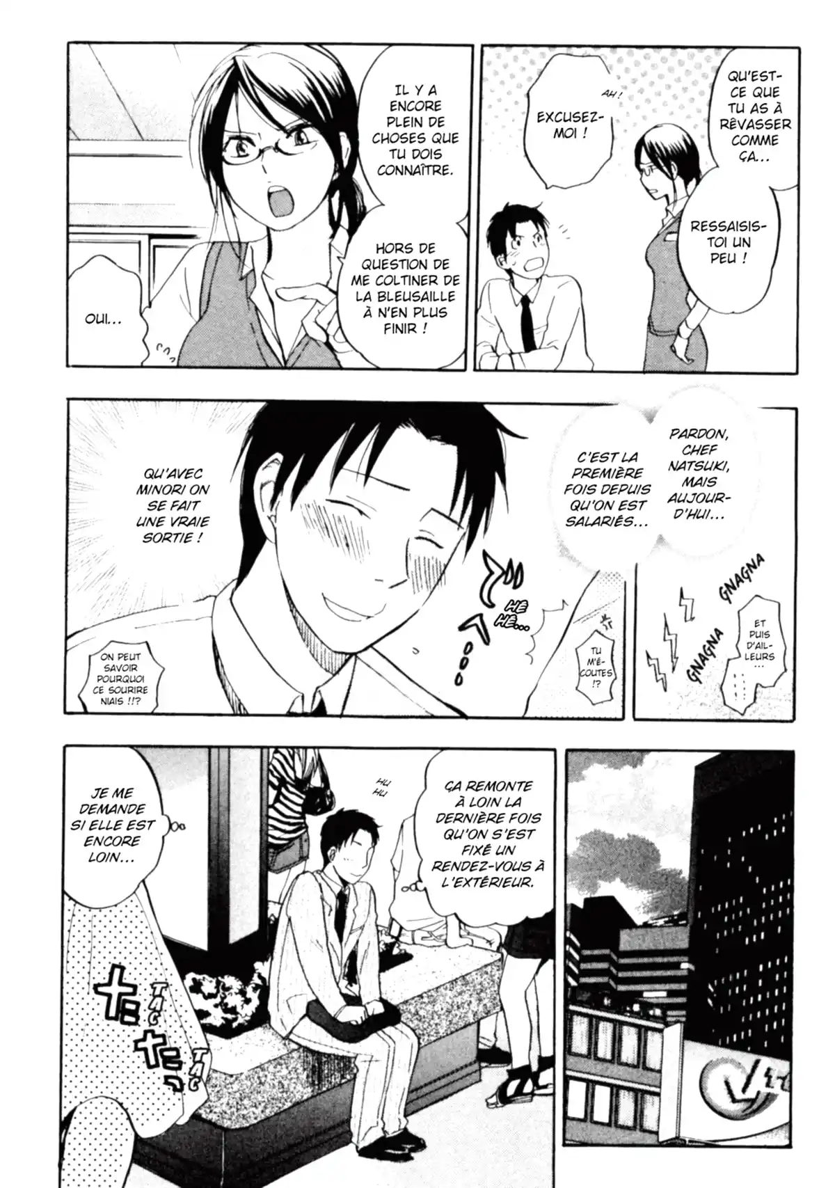 Love on the Job Volume 1 page 75