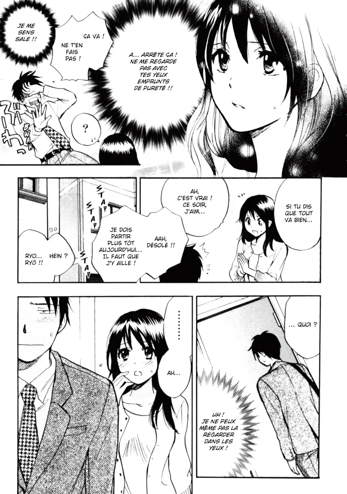 Love on the Job Volume 2 page 110