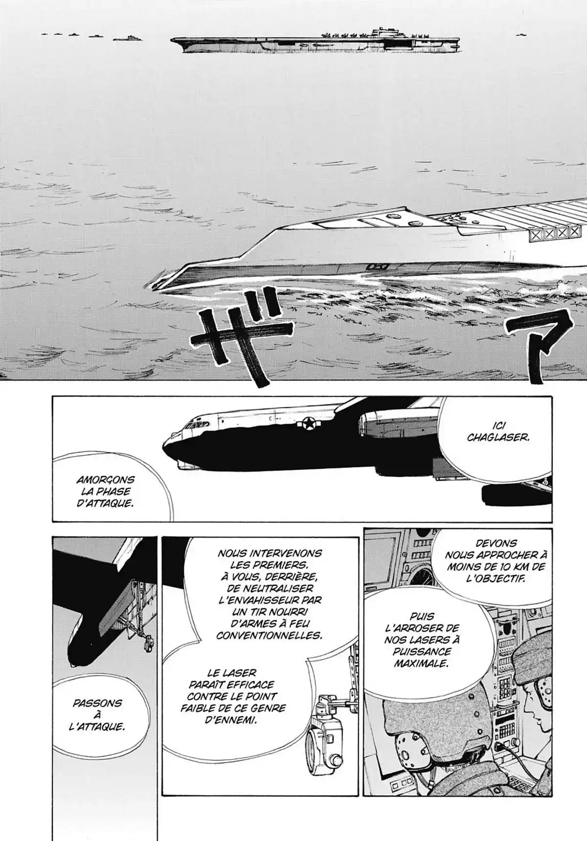 Bokurano, notre enjeu Volume 8 page 130