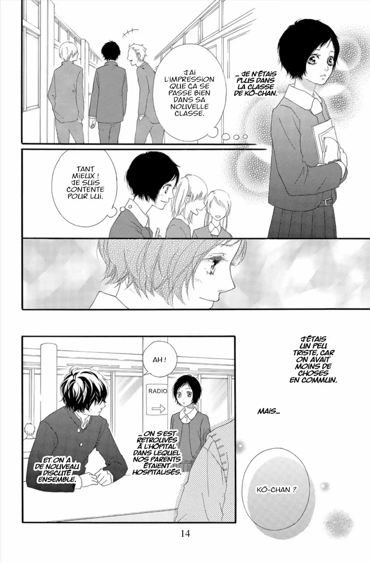 Blue Spring Ride Volume 12 page 16