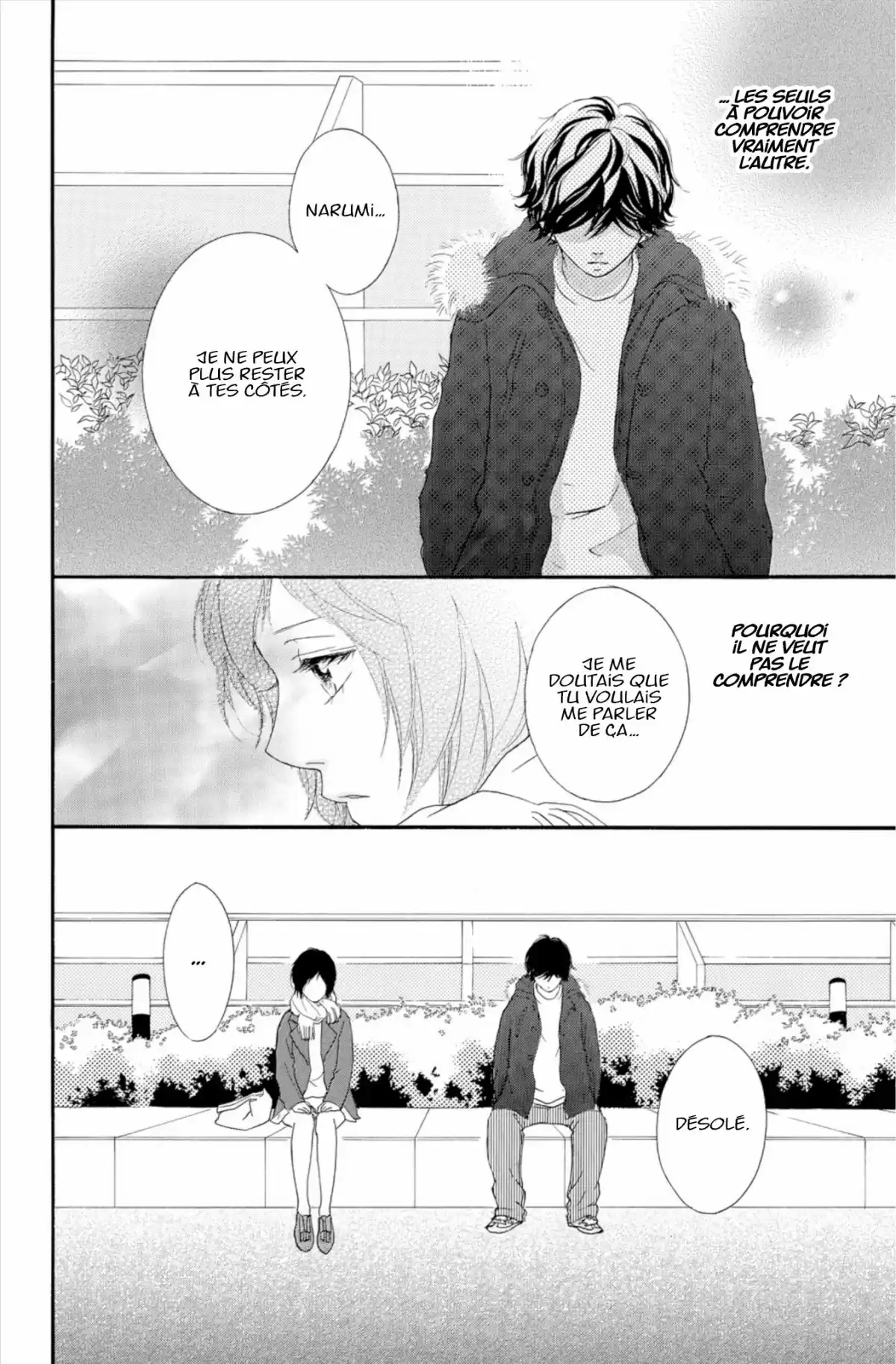 Blue Spring Ride Volume 12 page 26