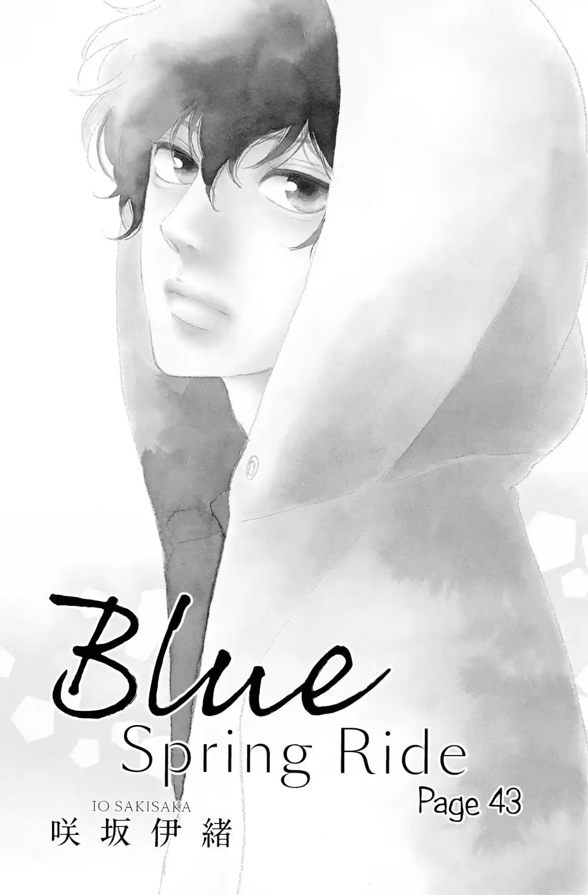 Blue Spring Ride Volume 12 page 5