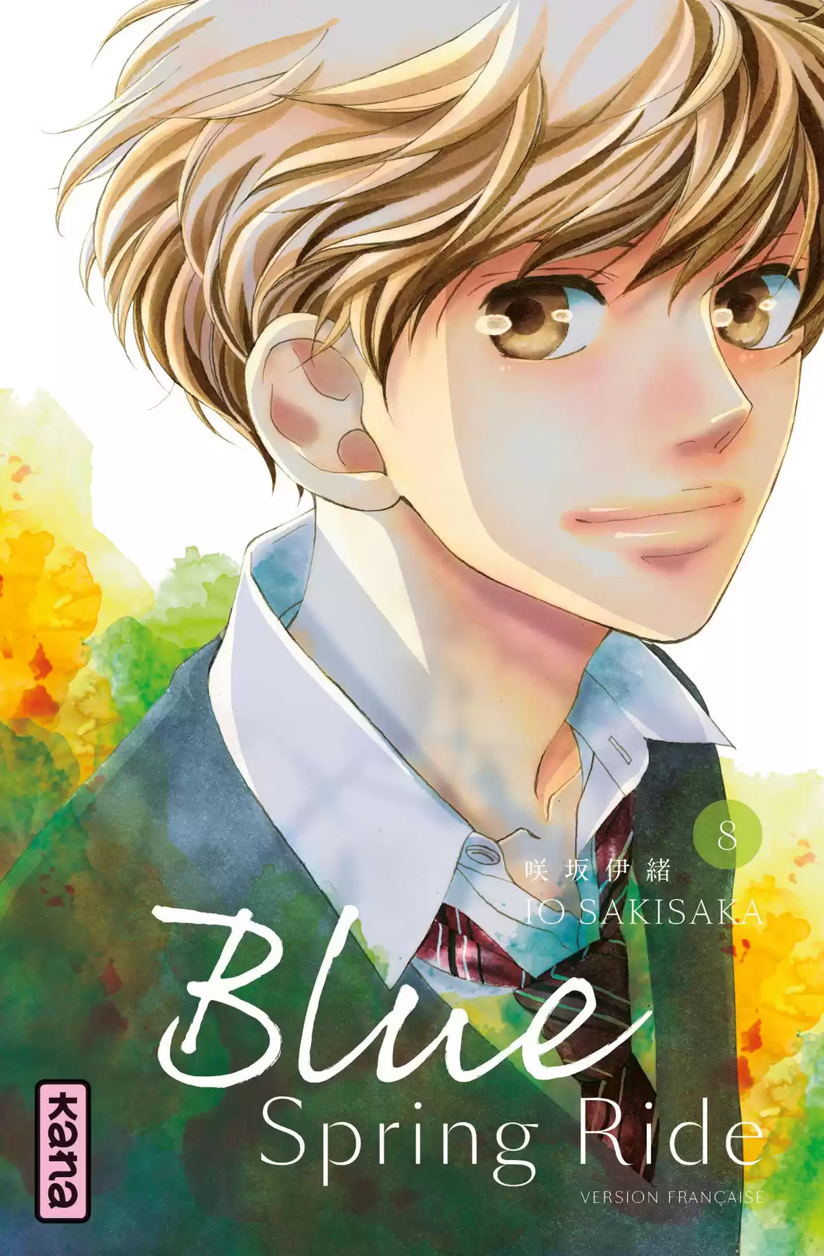 Blue Spring Ride Volume 8 page 1