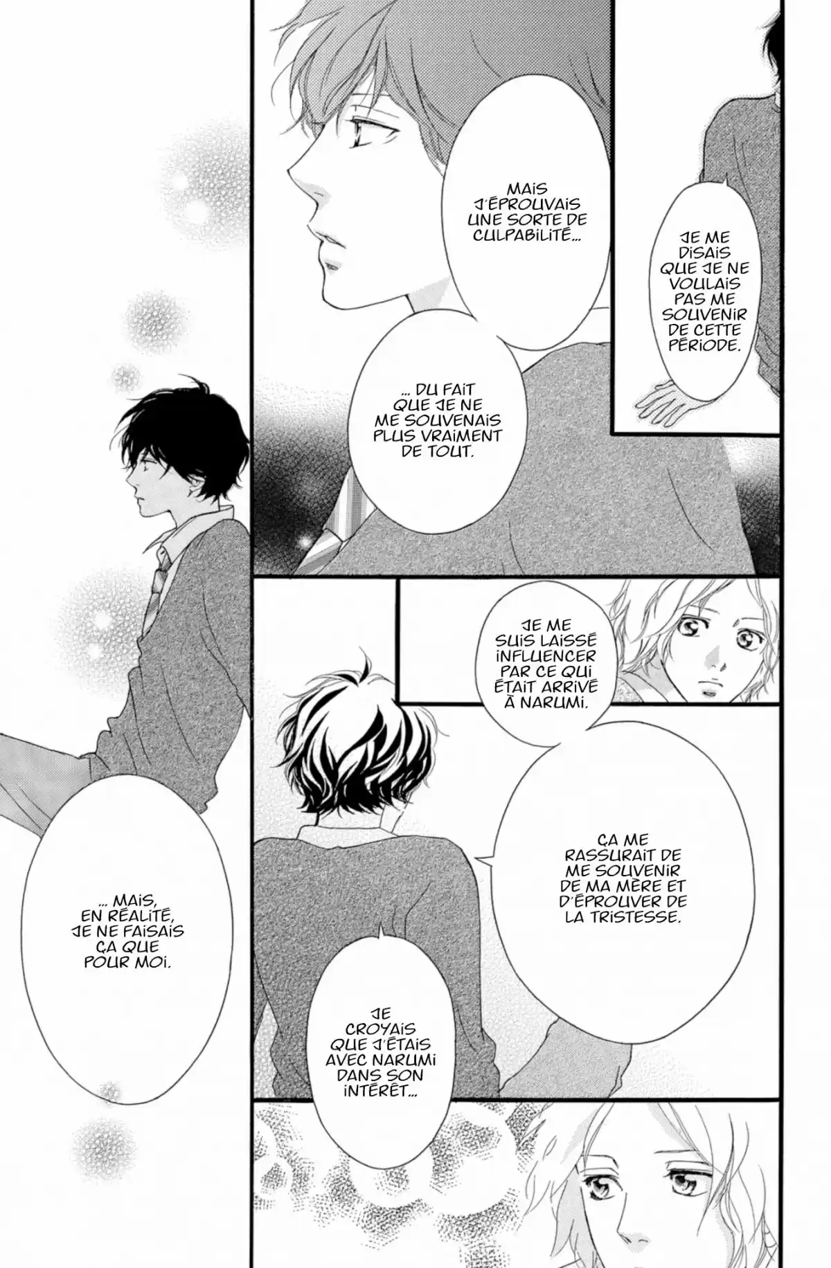 Blue Spring Ride Volume 8 page 107