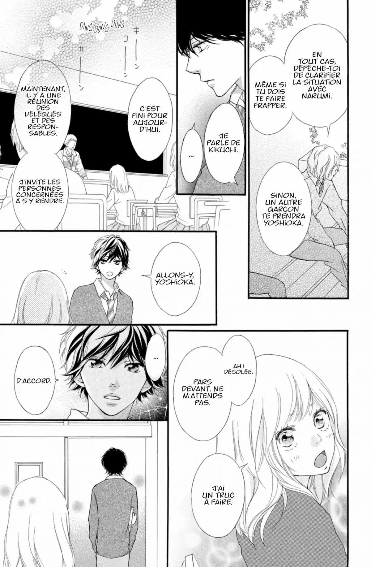 Blue Spring Ride Volume 8 page 109