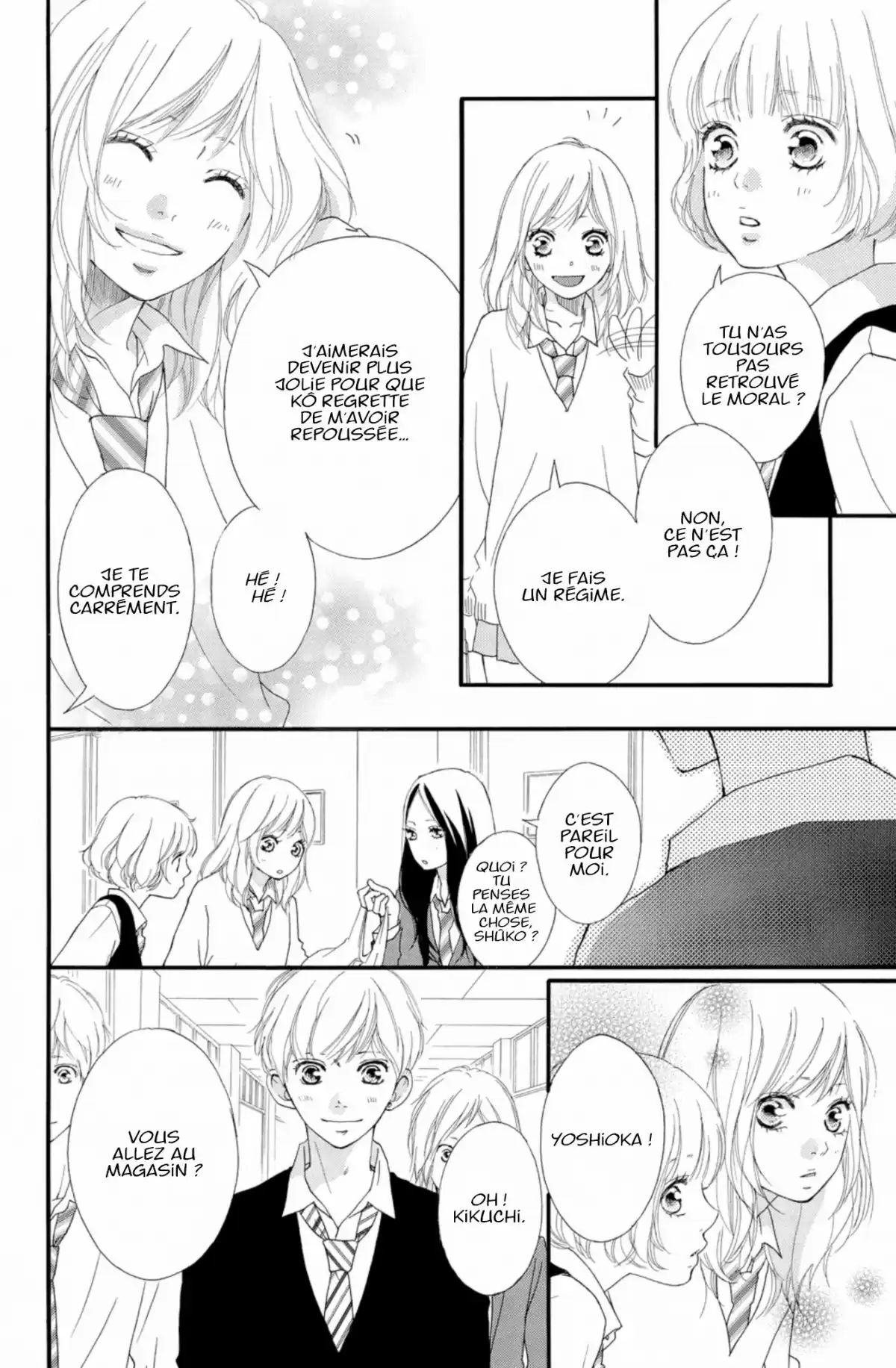 Blue Spring Ride Volume 8 page 16