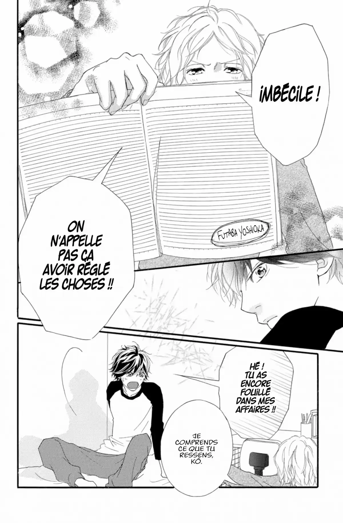 Blue Spring Ride Volume 8 page 30
