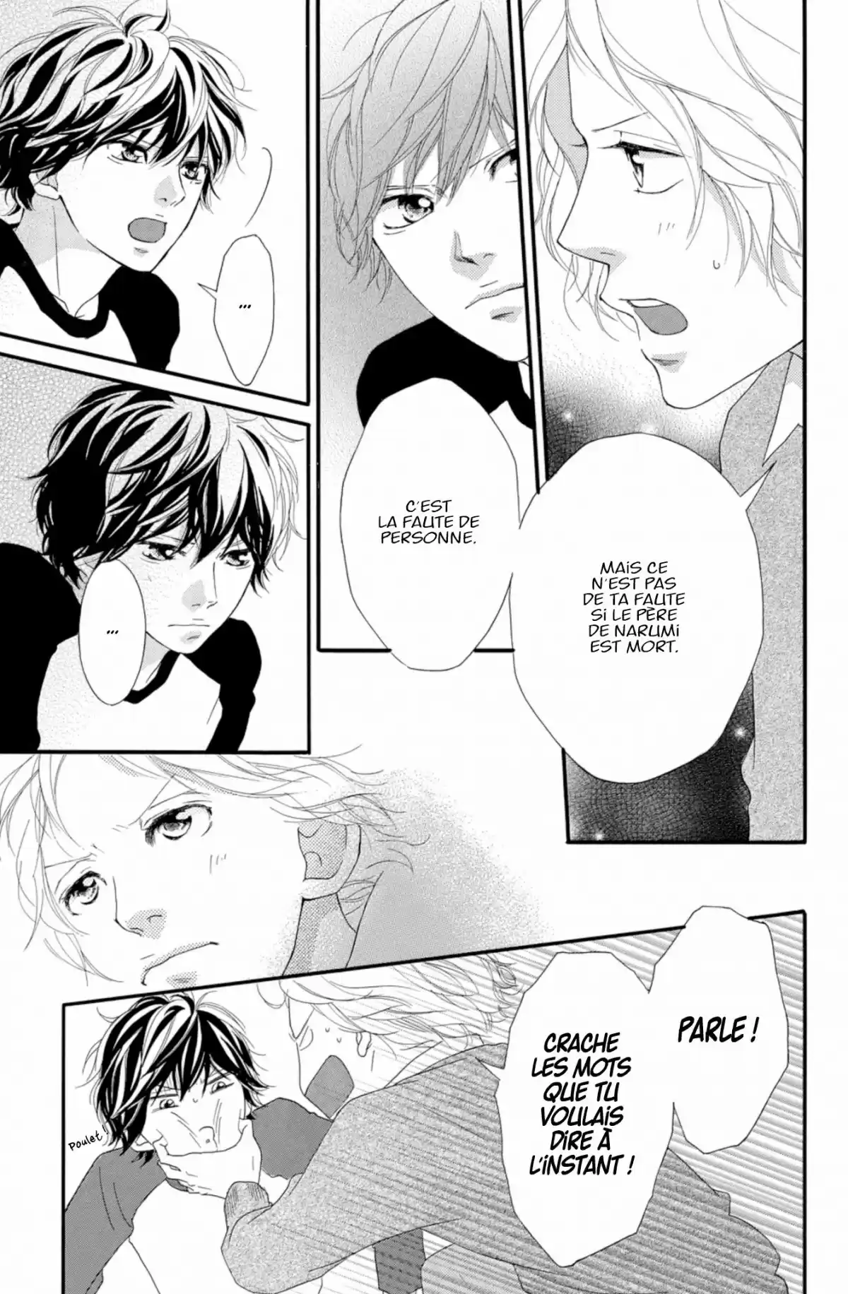 Blue Spring Ride Volume 8 page 31