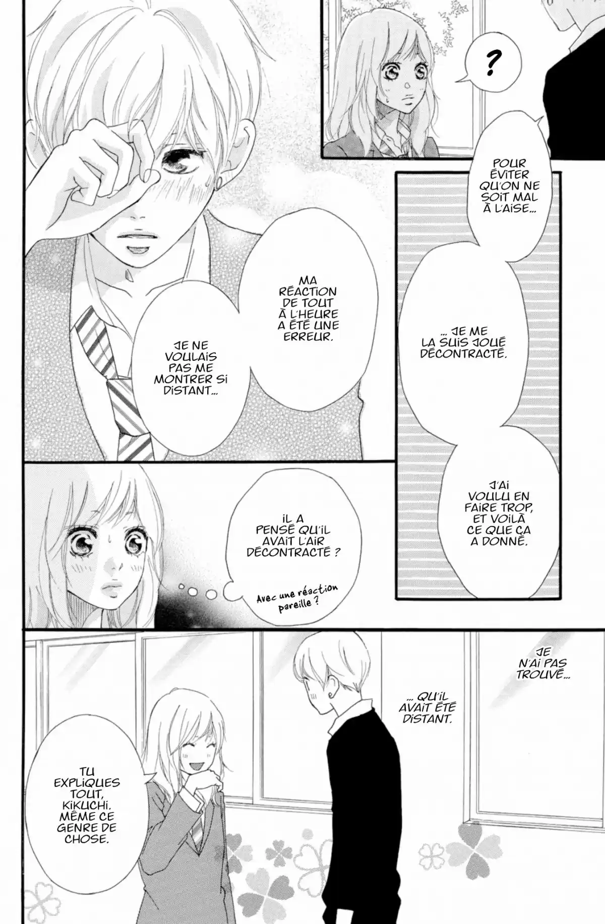Blue Spring Ride Volume 8 page 76