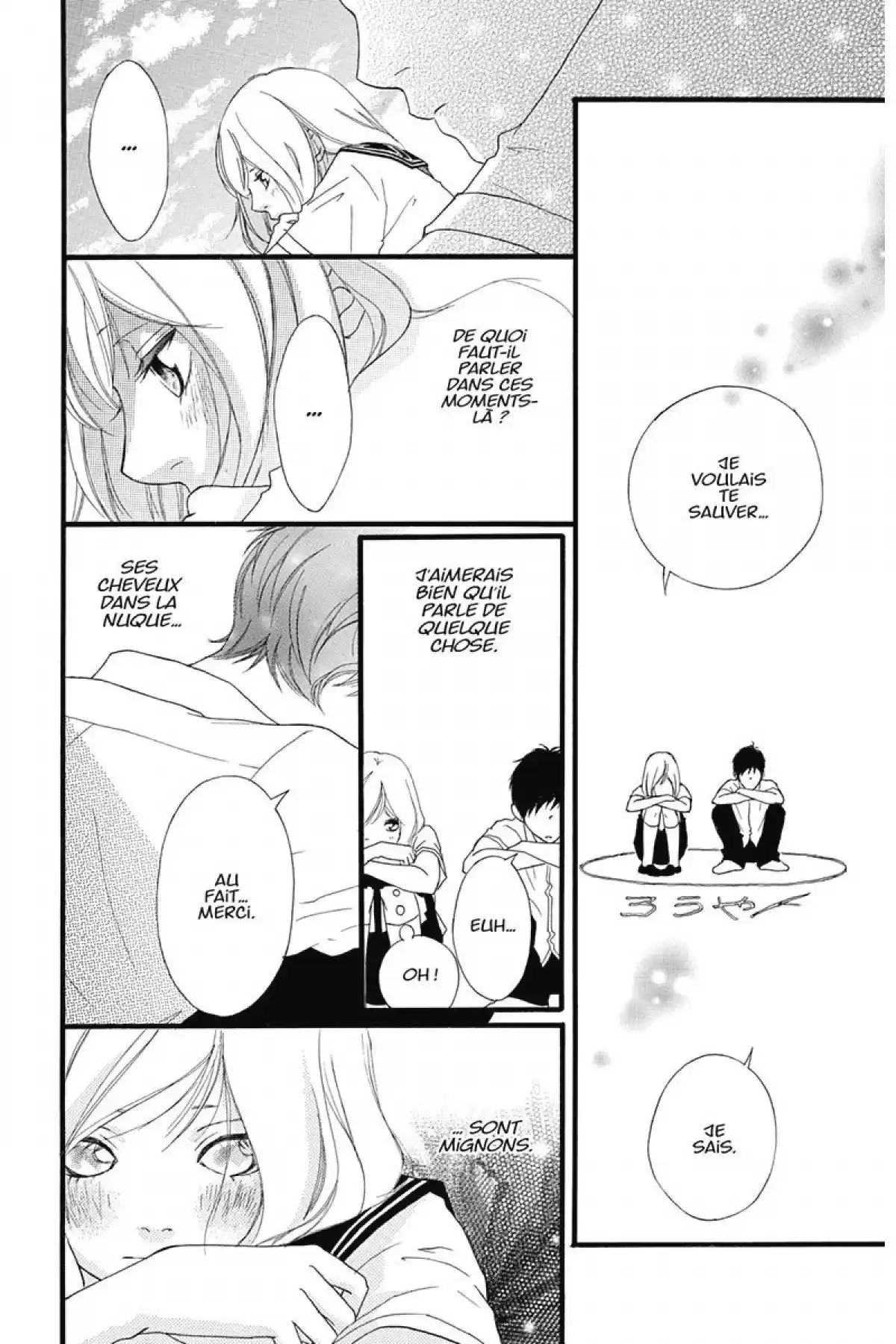 Blue Spring Ride Volume 1 page 15