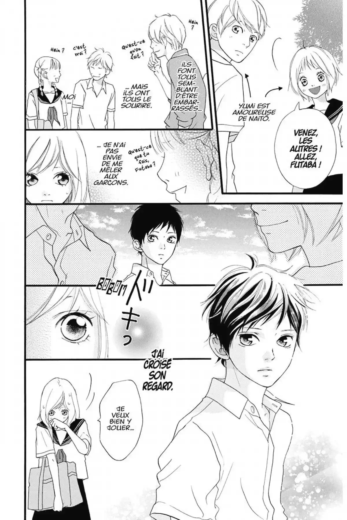 Blue Spring Ride Volume 1 page 9