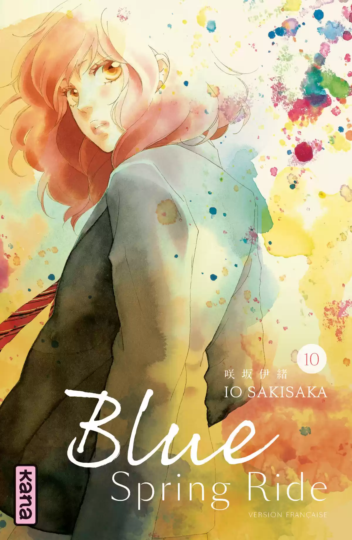 Blue Spring Ride Volume 10 page 1