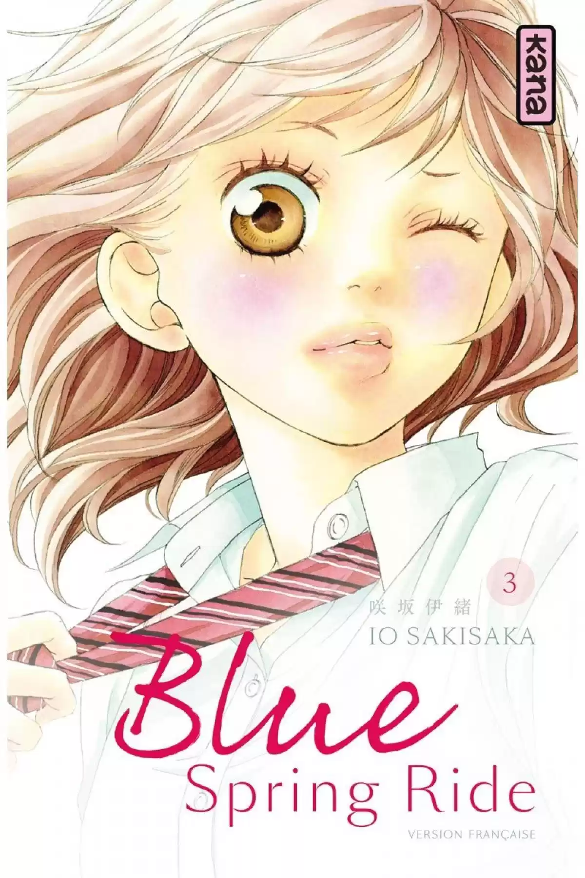 Blue Spring Ride Volume 3 page 1