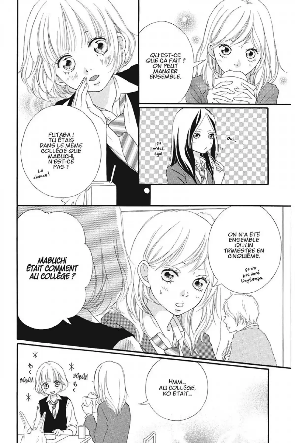 Blue Spring Ride Volume 3 page 15