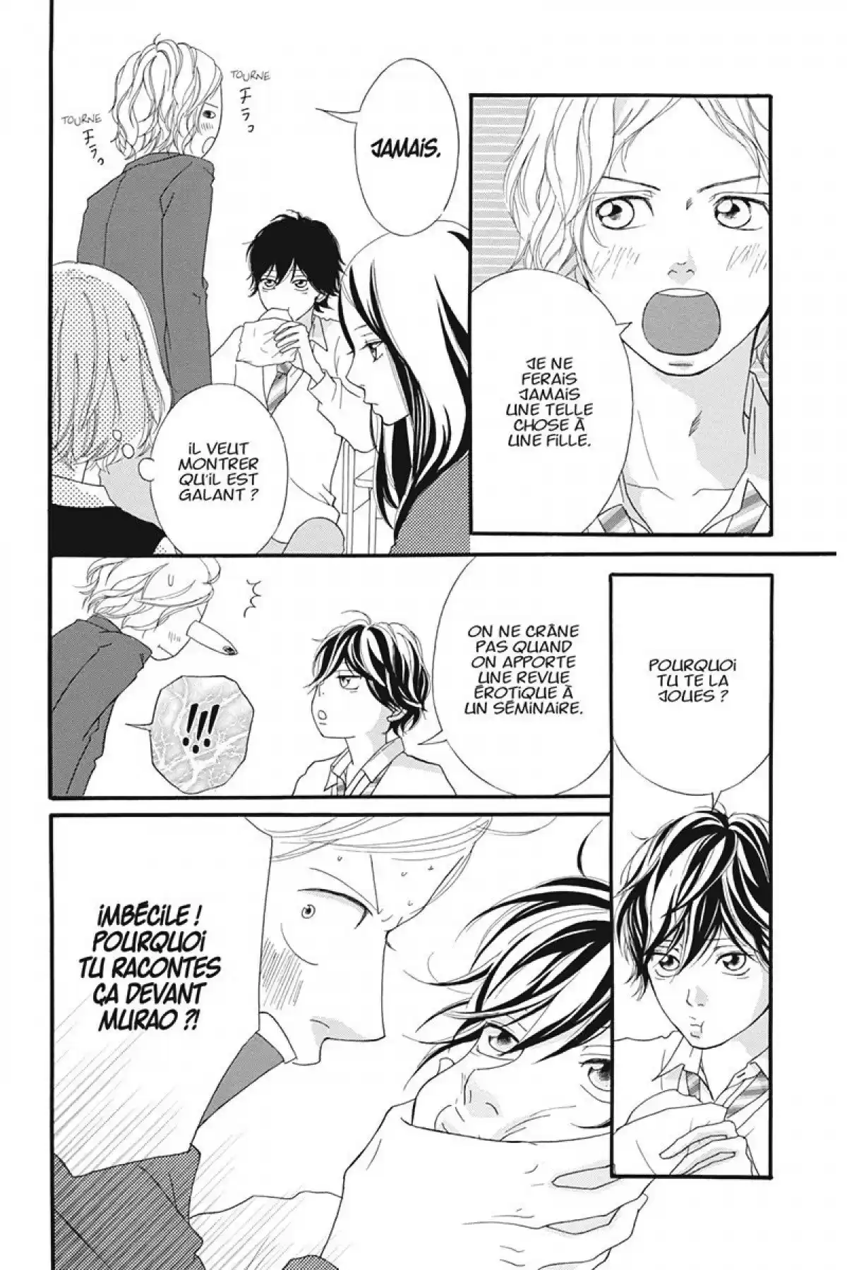 Blue Spring Ride Volume 3 page 19