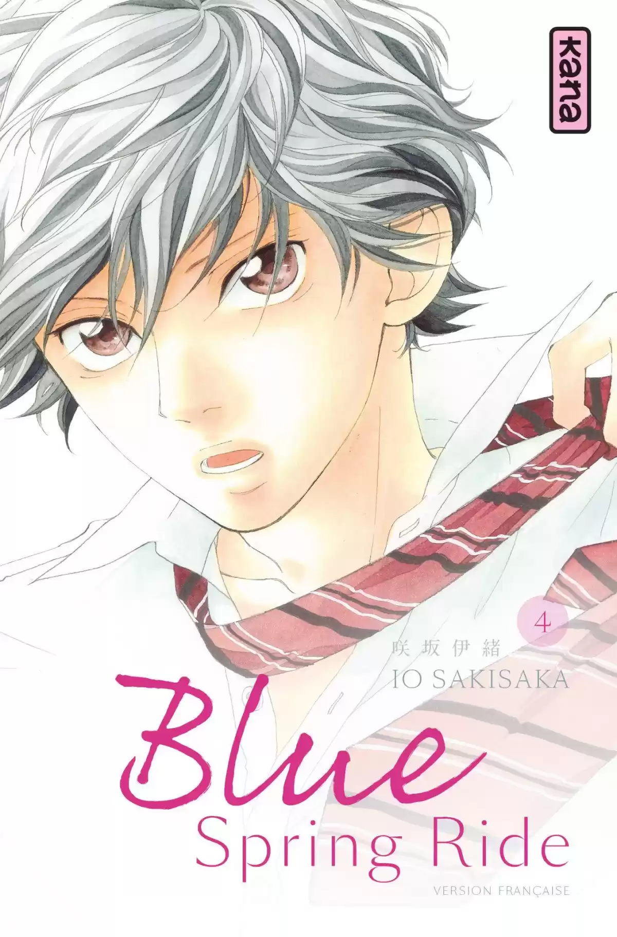 Blue Spring Ride Volume 4 page 1