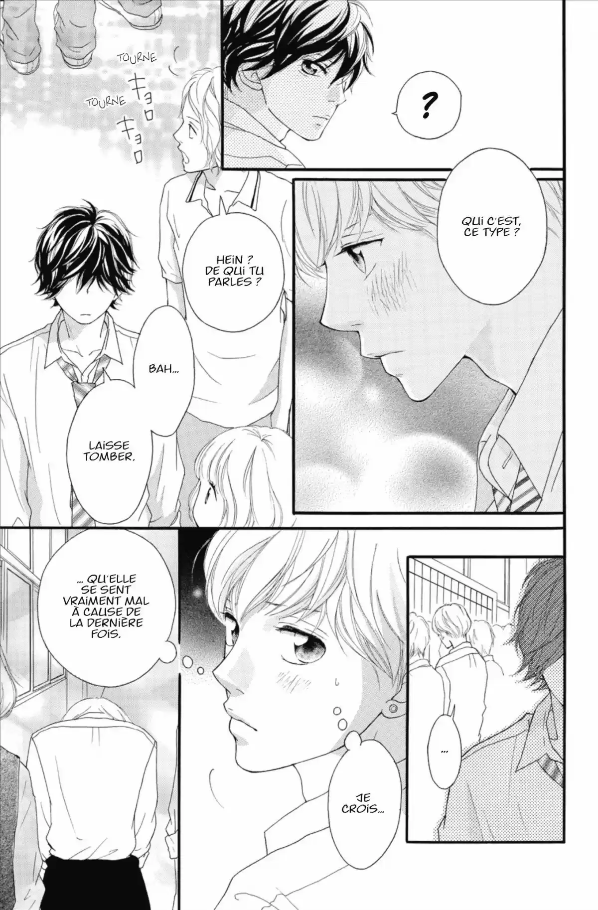 Blue Spring Ride Volume 4 page 123