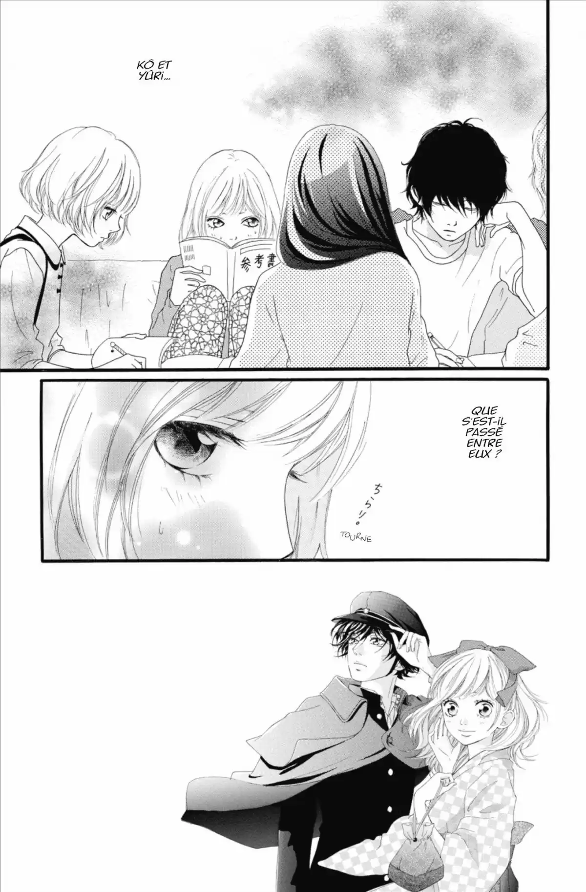 Blue Spring Ride Volume 4 page 7