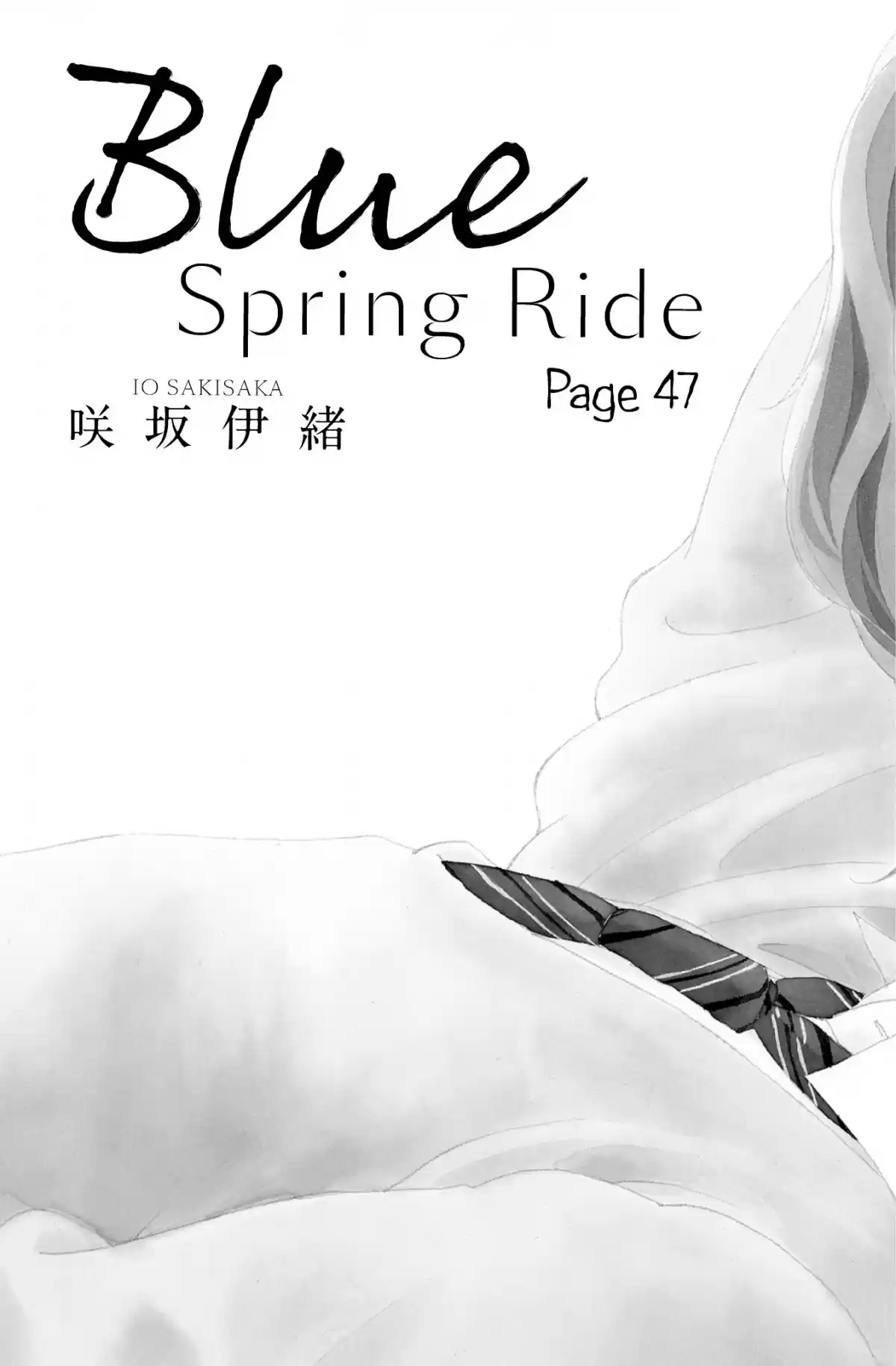 Blue Spring Ride Volume 13 page 7