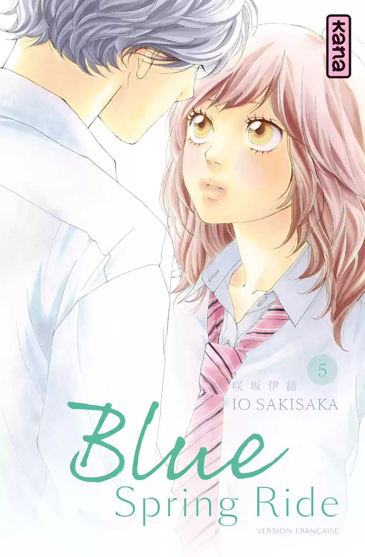 Blue Spring Ride Volume 5 page 1