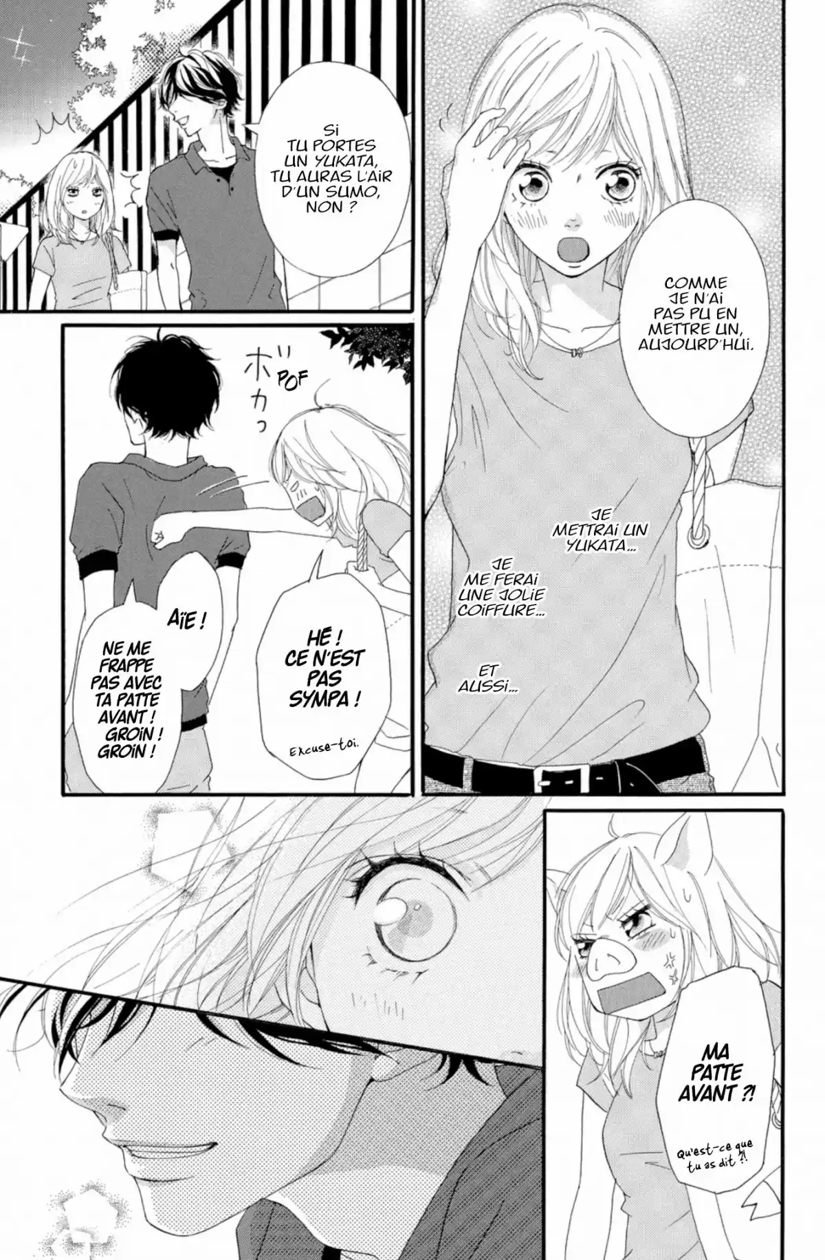 Blue Spring Ride Volume 5 page 11