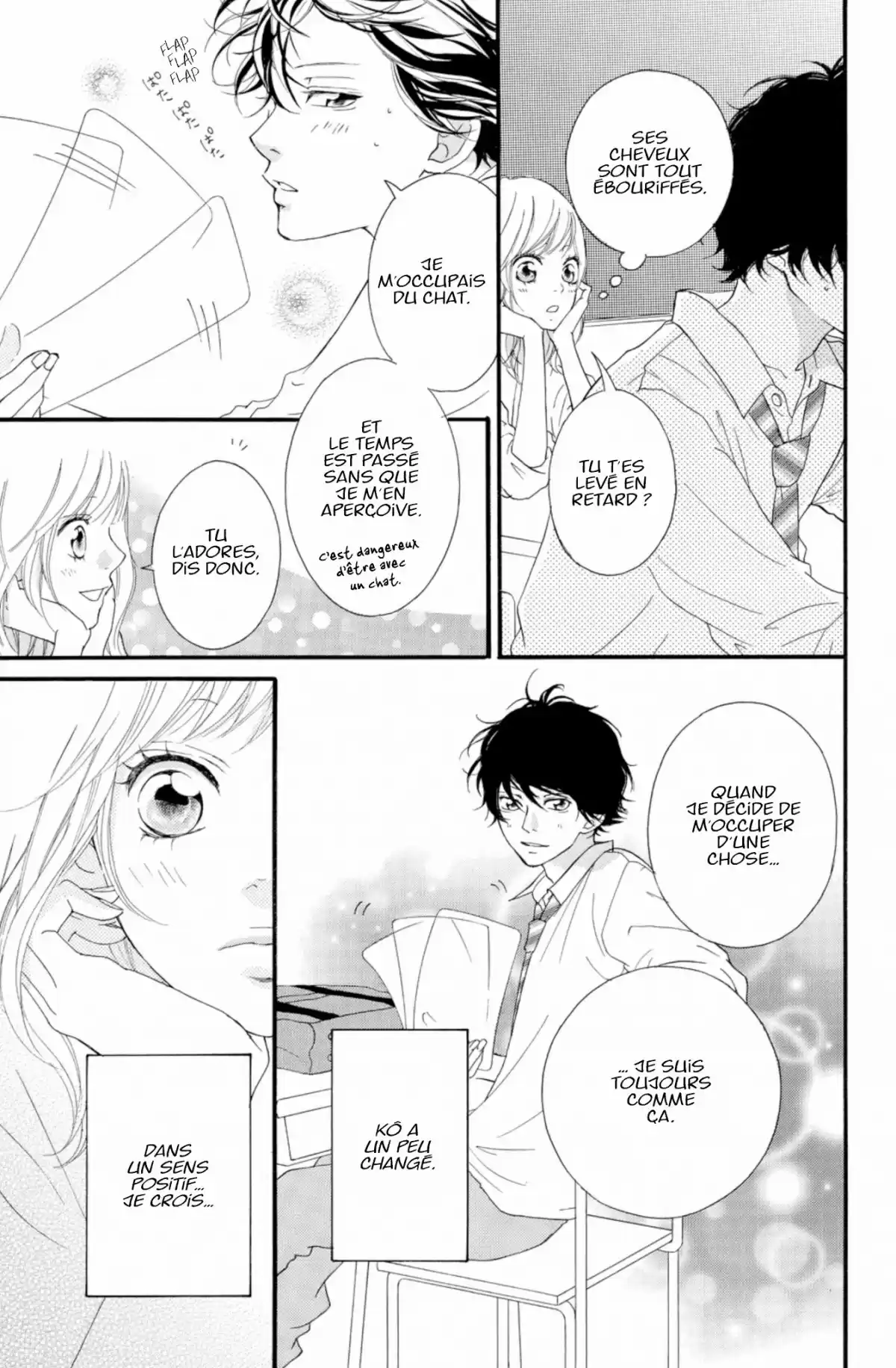 Blue Spring Ride Volume 5 page 55