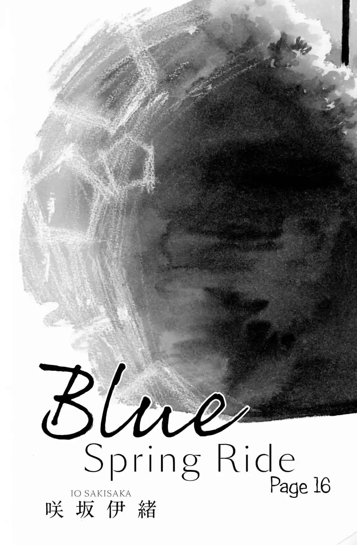 Blue Spring Ride Volume 5 page 7