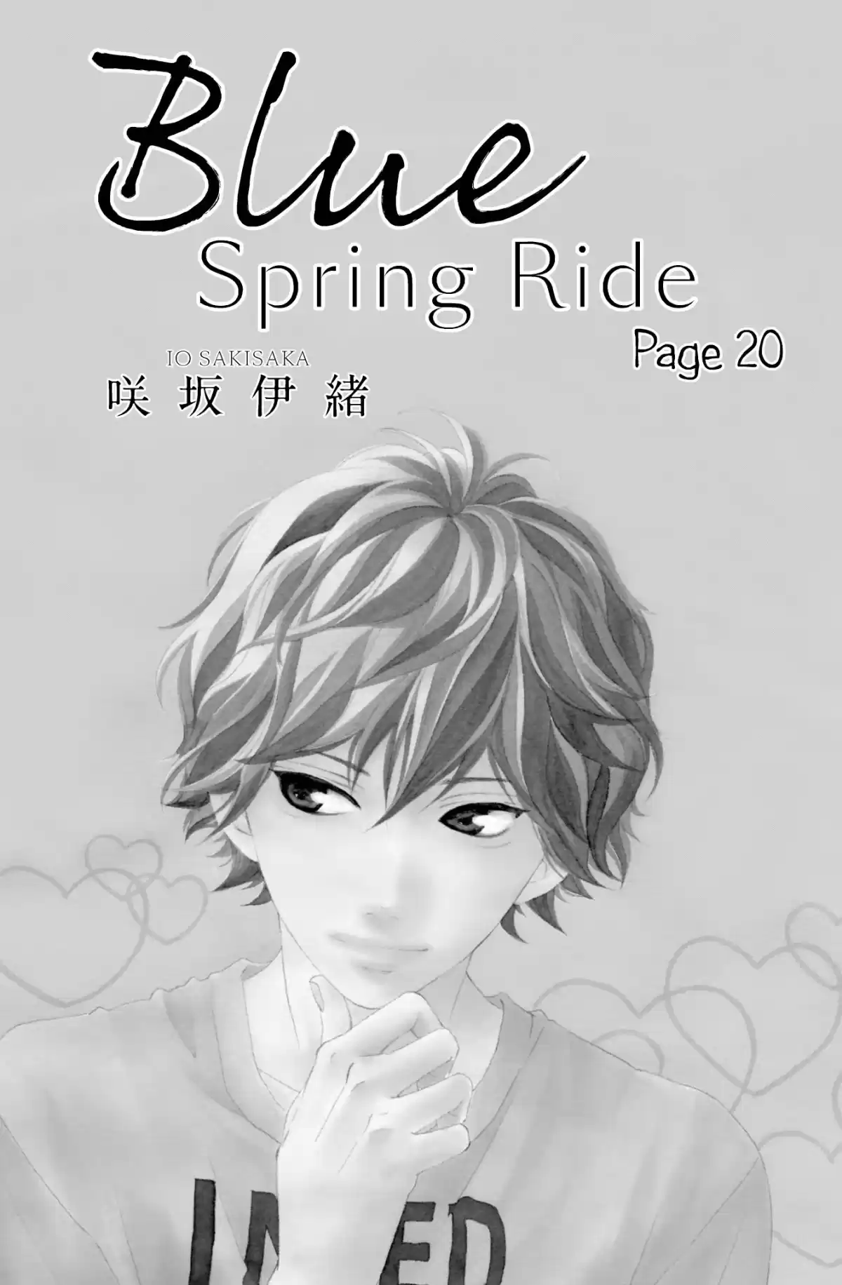 Blue Spring Ride Volume 6 page 6