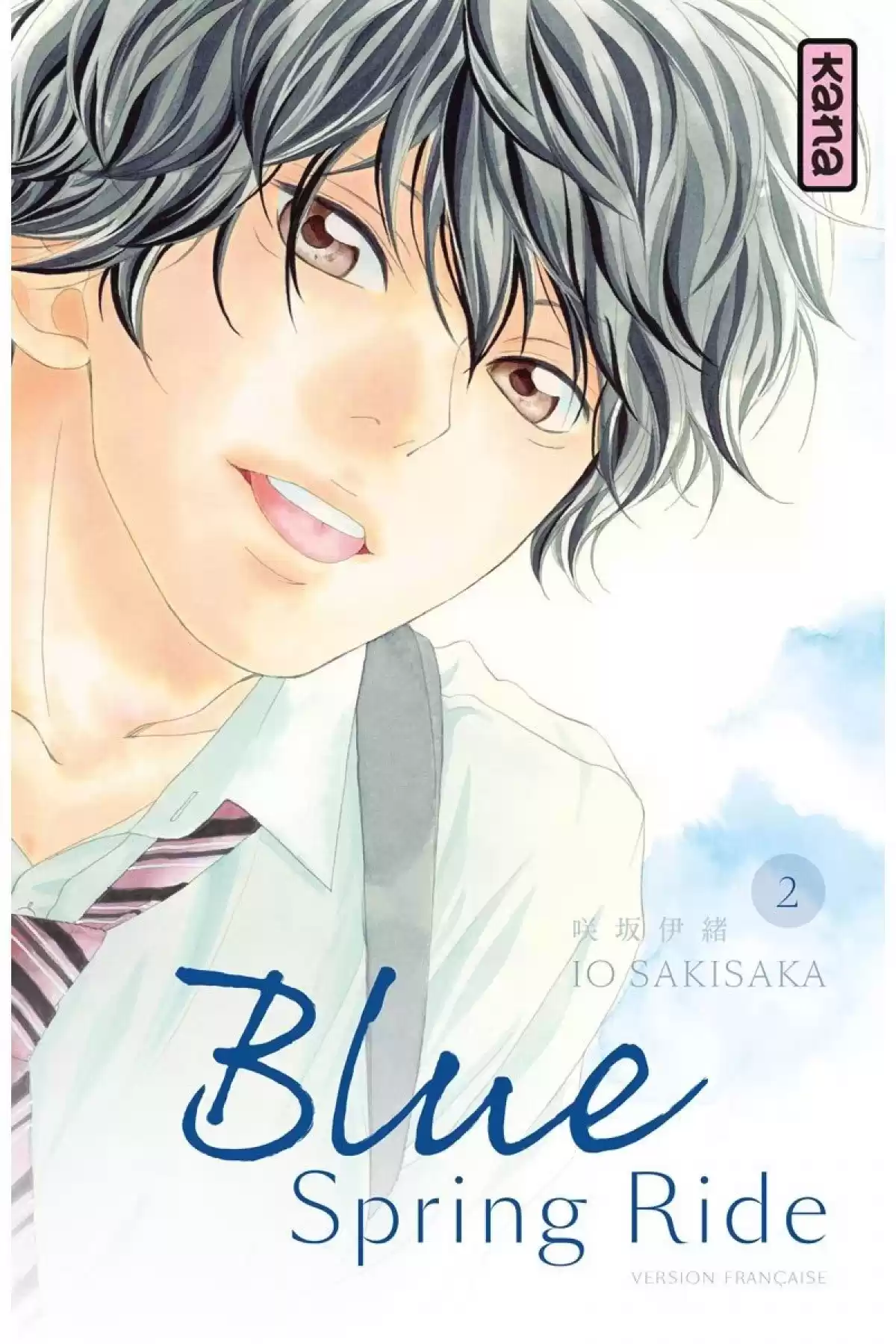 Blue Spring Ride Volume 2 page 1