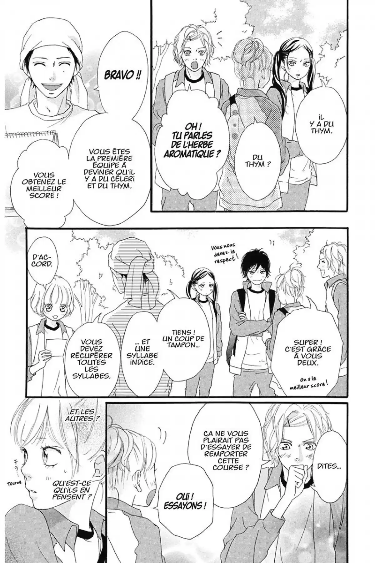 Blue Spring Ride Volume 2 page 122
