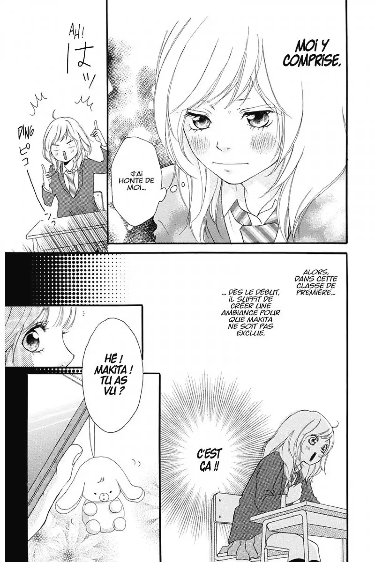 Blue Spring Ride Volume 2 page 16