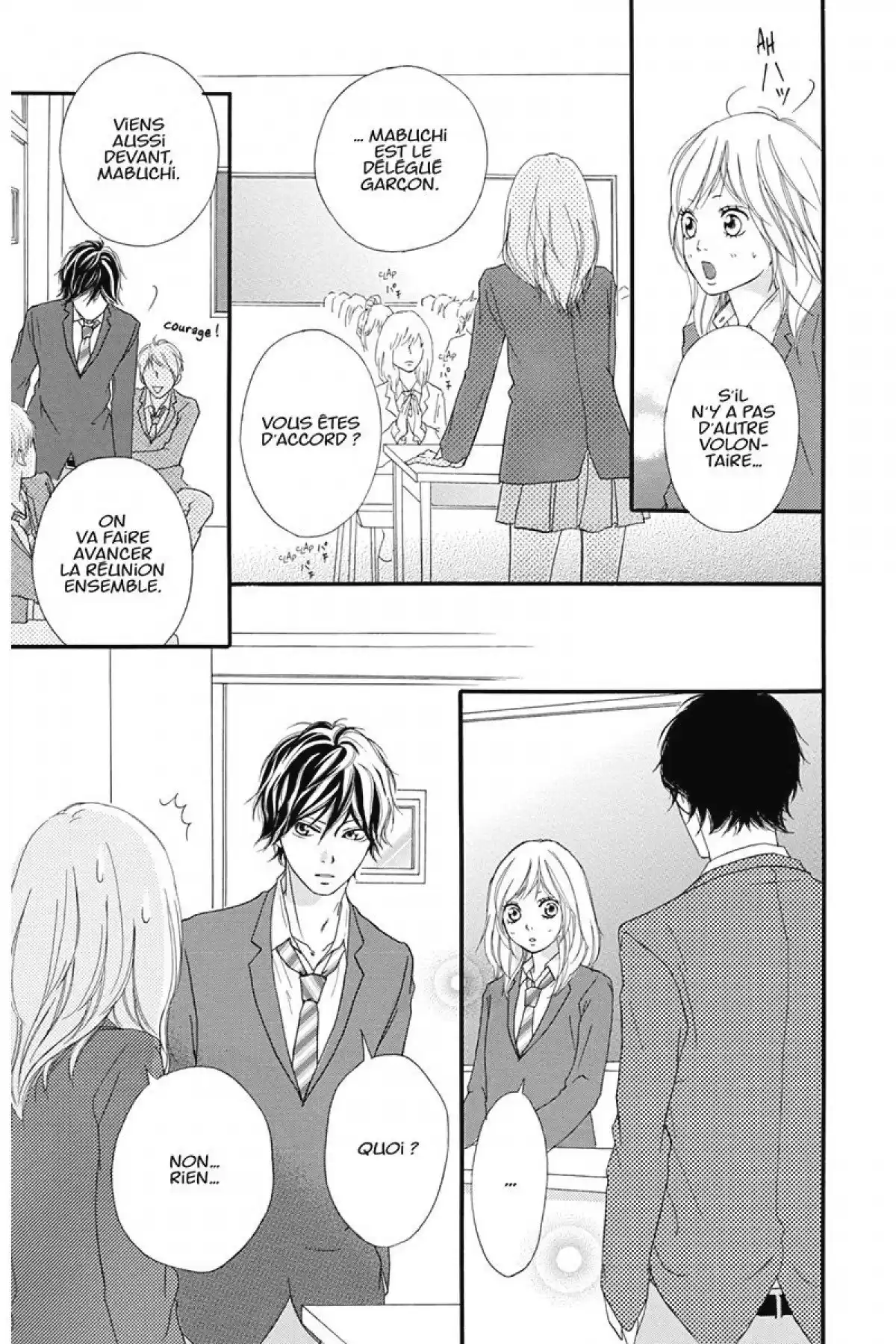 Blue Spring Ride Volume 2 page 40