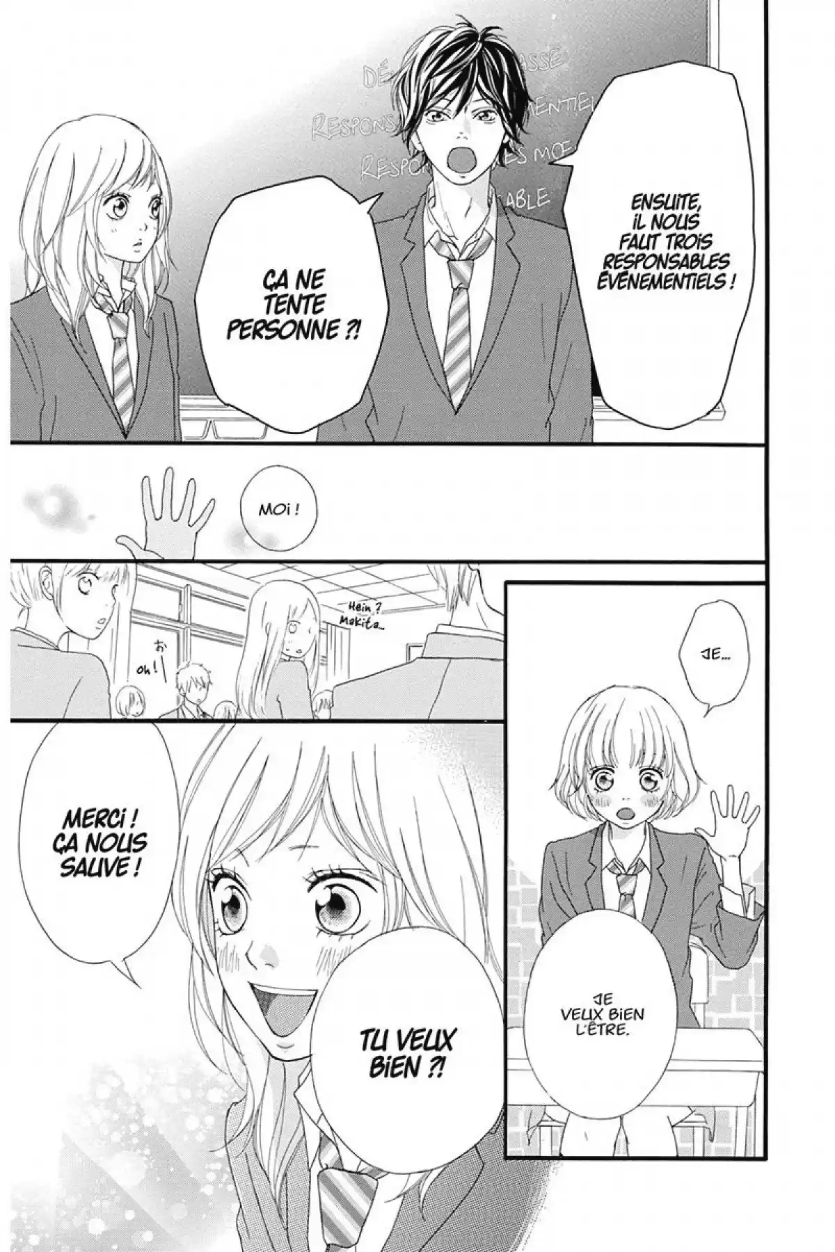 Blue Spring Ride Volume 2 page 42