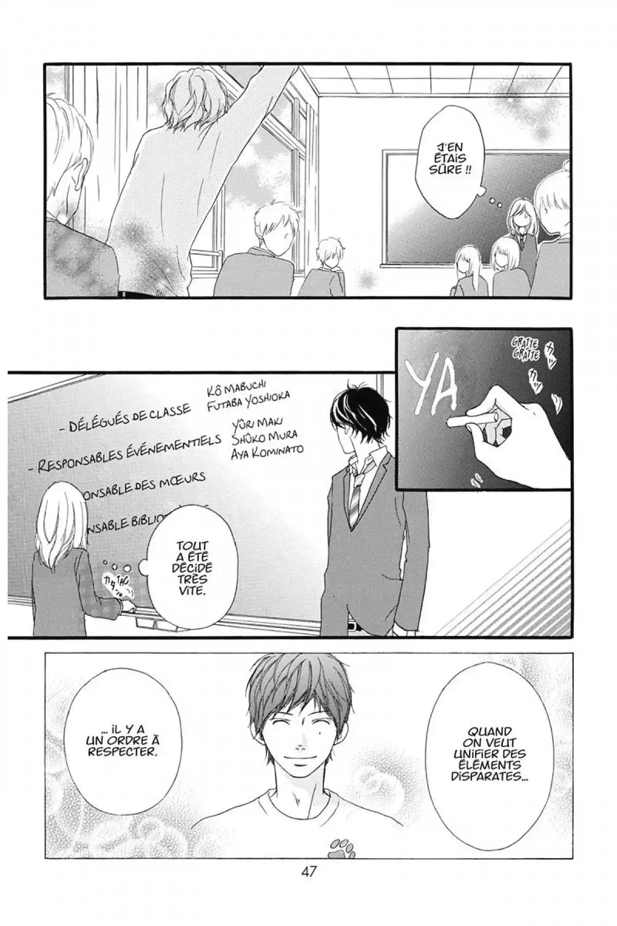 Blue Spring Ride Volume 2 page 48