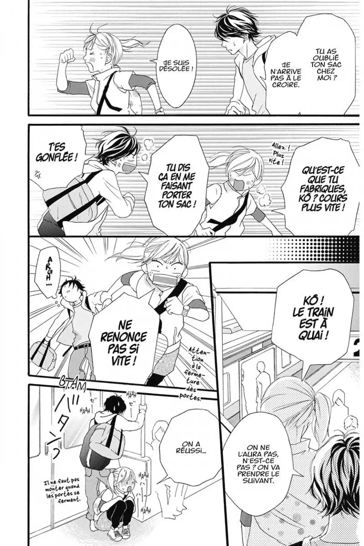 Blue Spring Ride Volume 2 page 63