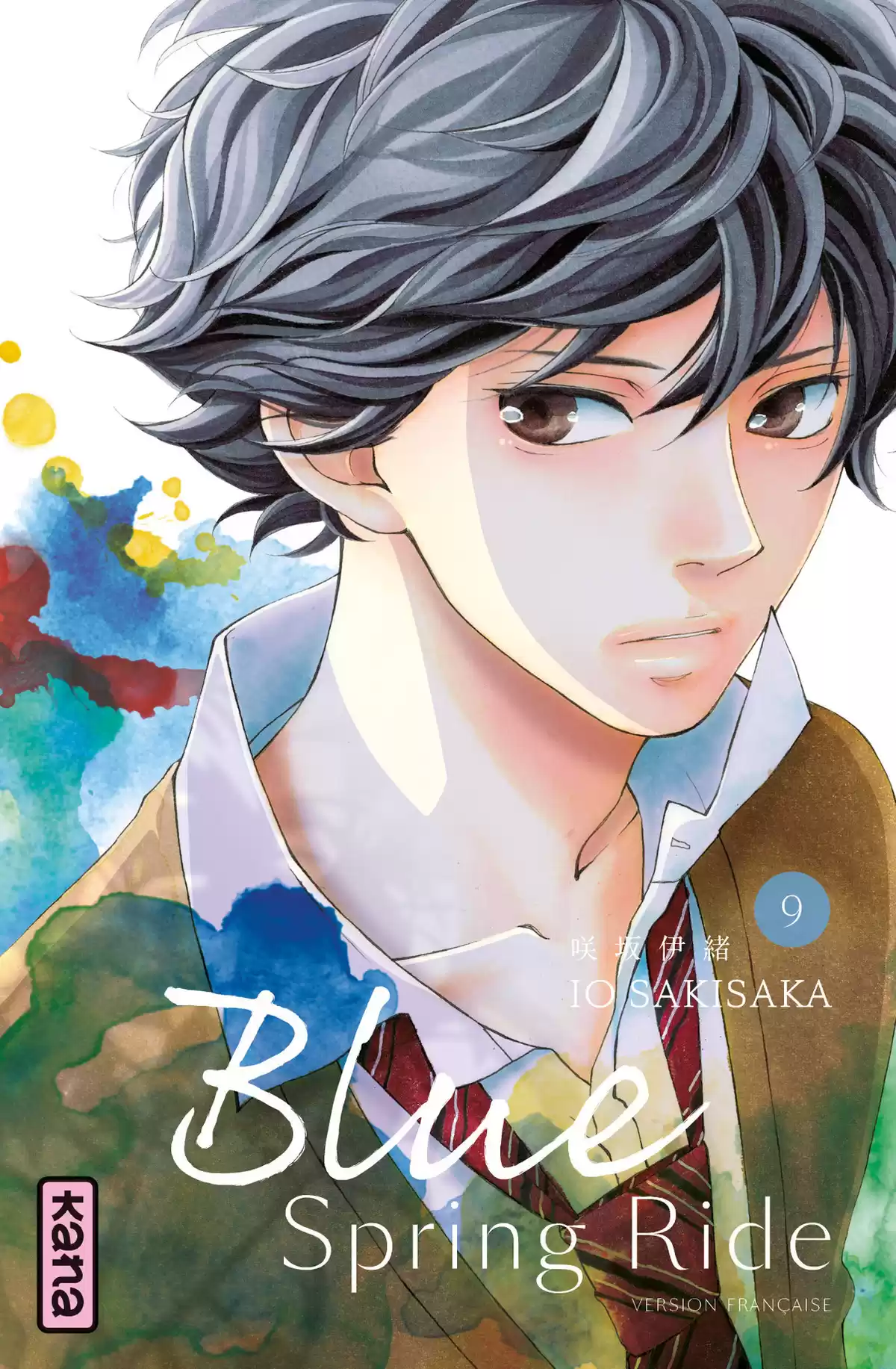 Blue Spring Ride Volume 9 page 1