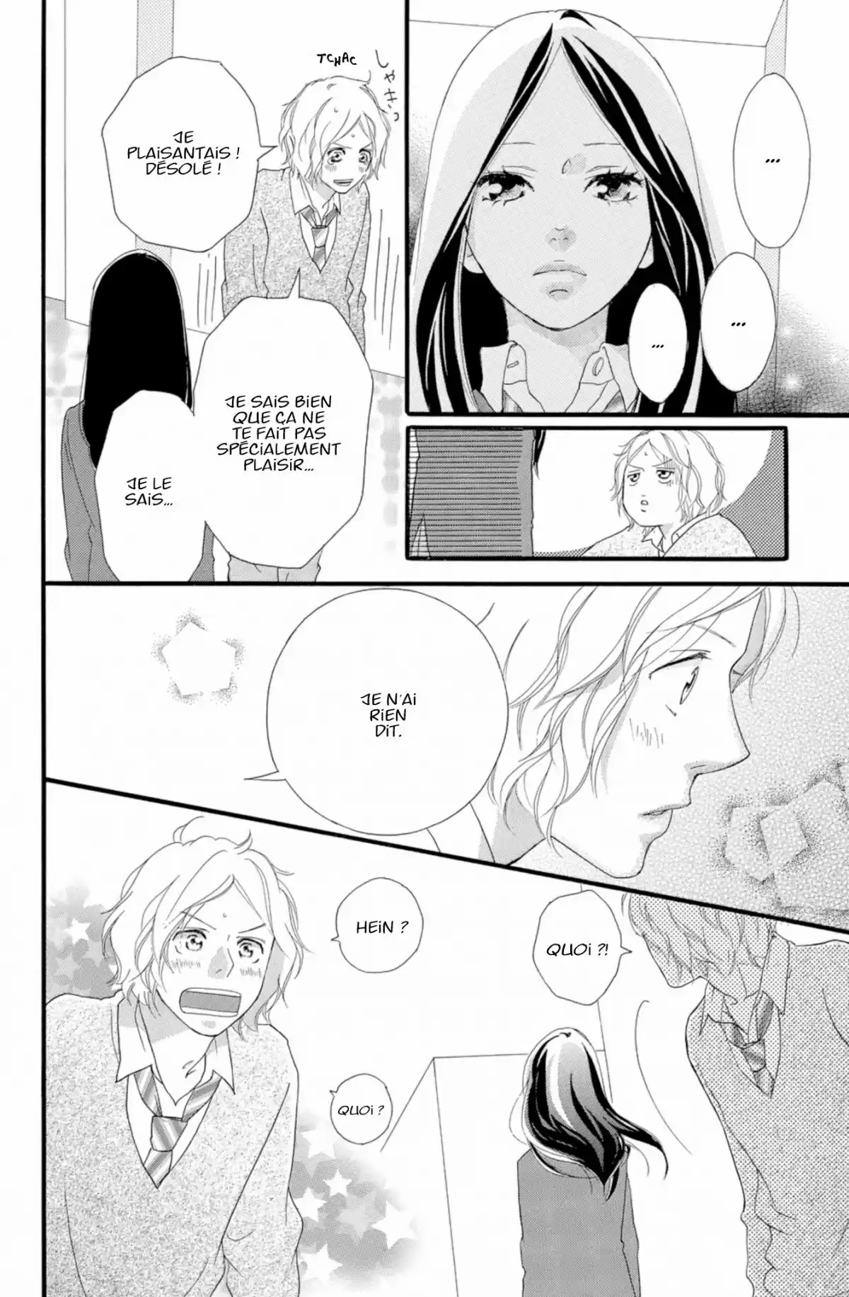 Blue Spring Ride Volume 9 page 16