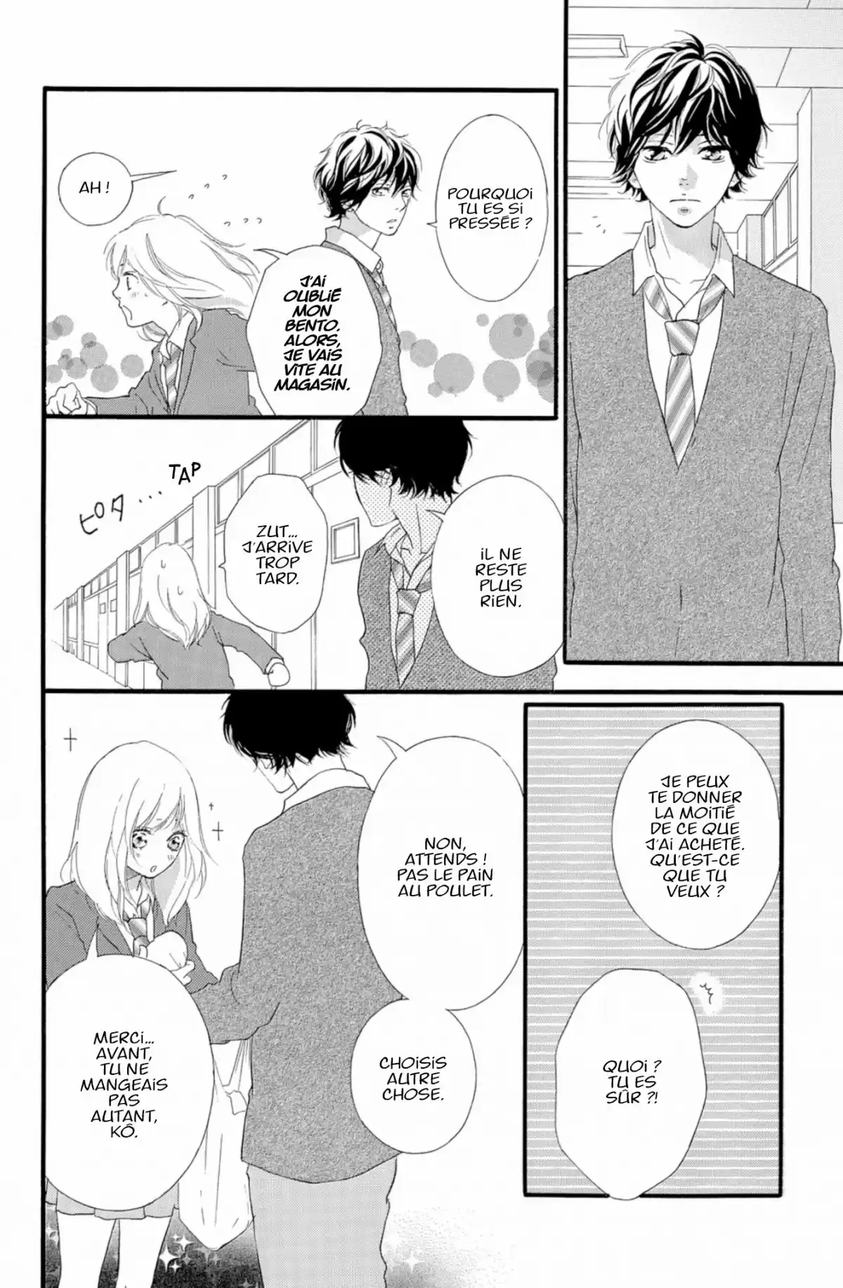 Blue Spring Ride Volume 9 page 18