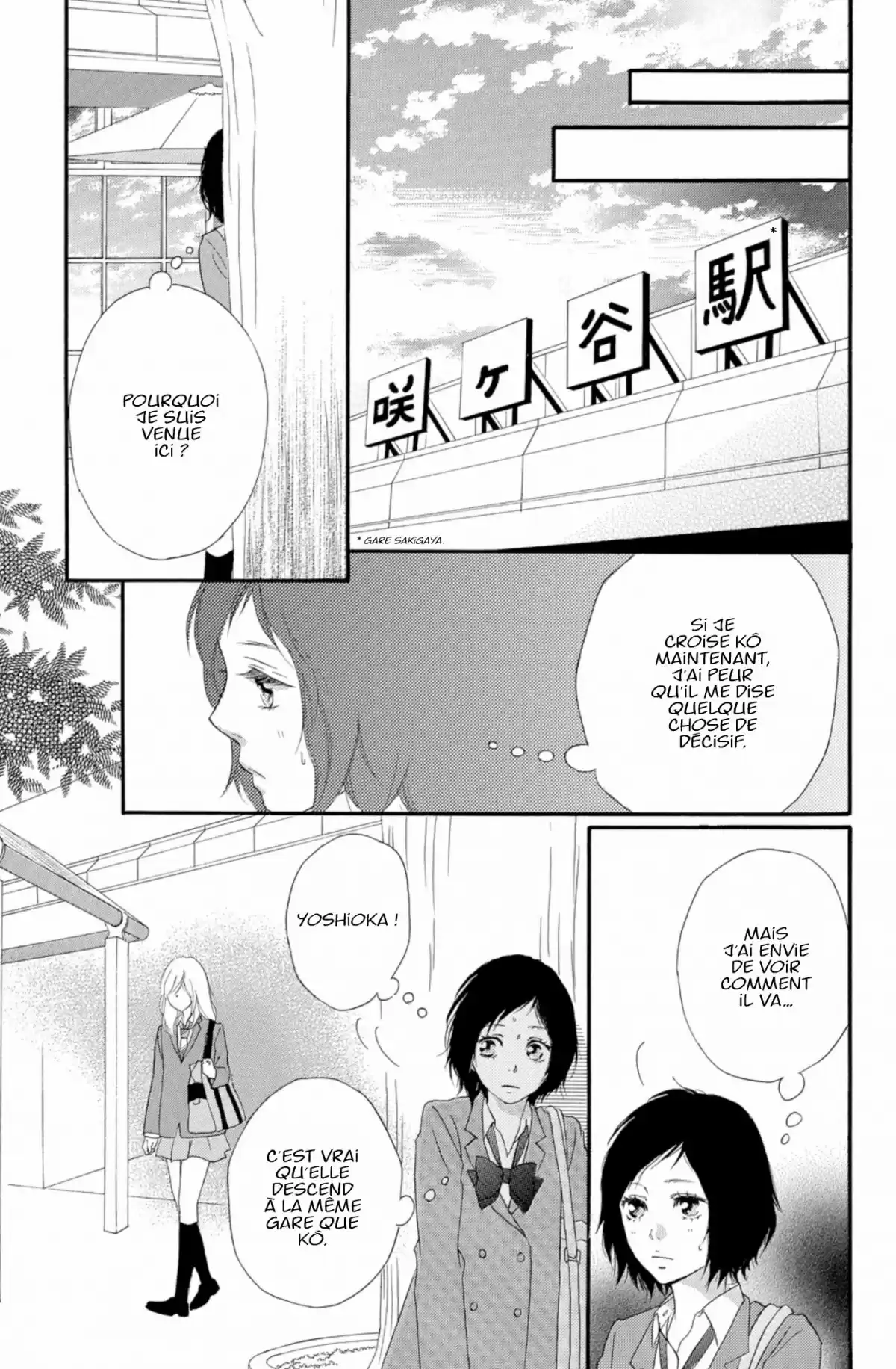 Blue Spring Ride Volume 9 page 25