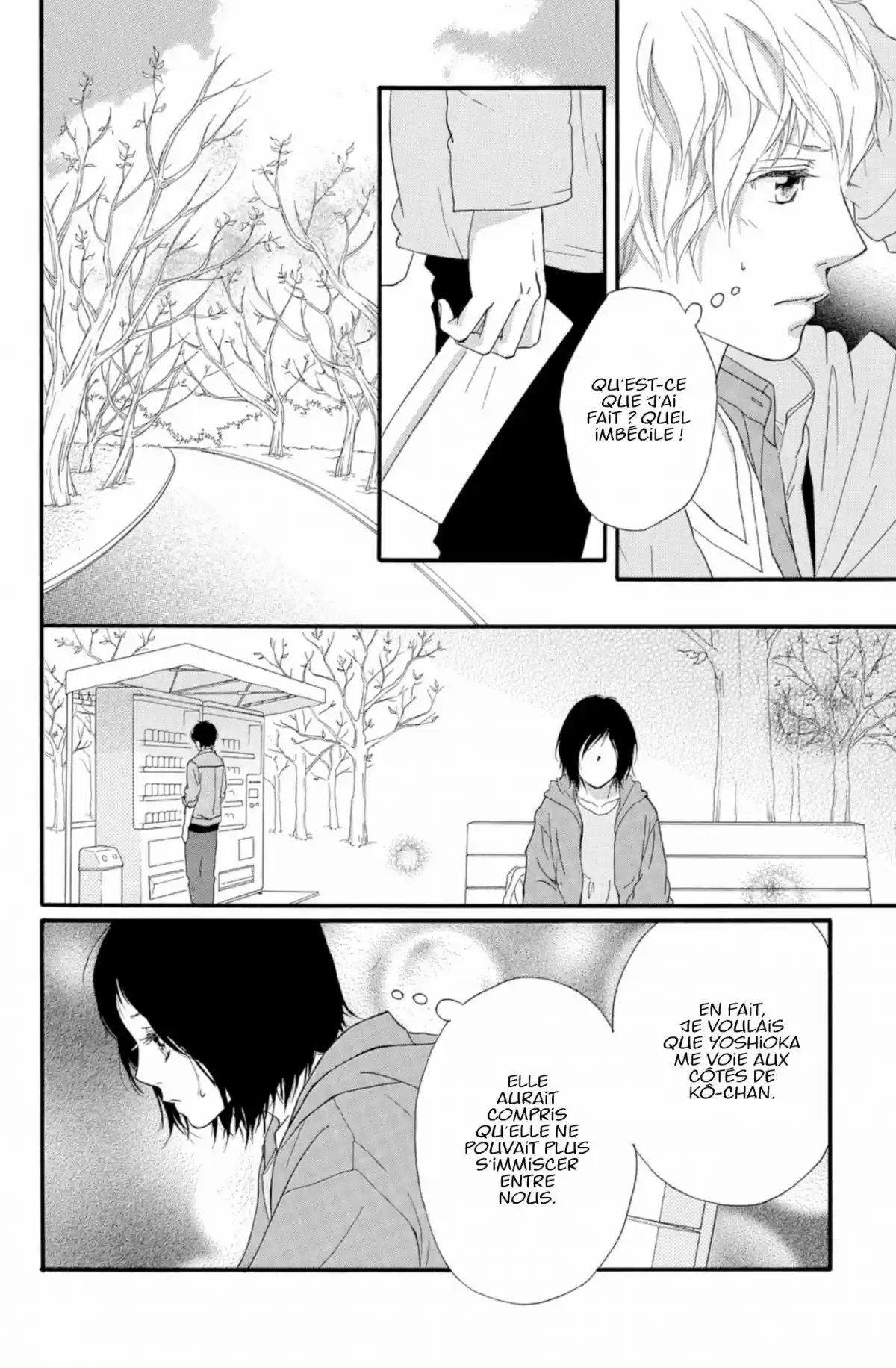 Blue Spring Ride Volume 9 page 56