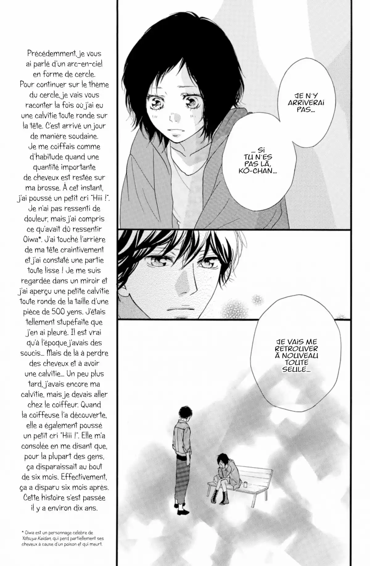 Blue Spring Ride Volume 9 page 61