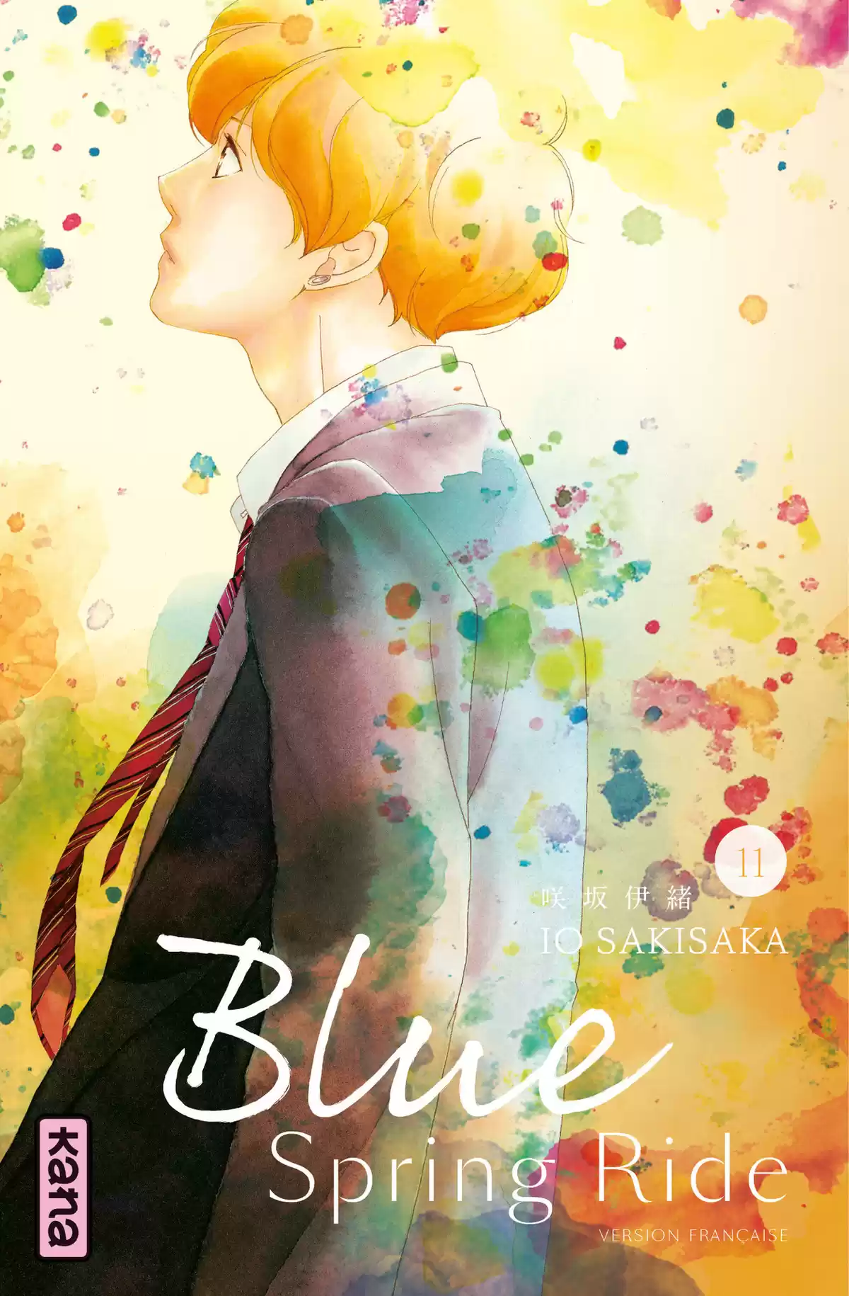 Blue Spring Ride Volume 11 page 1