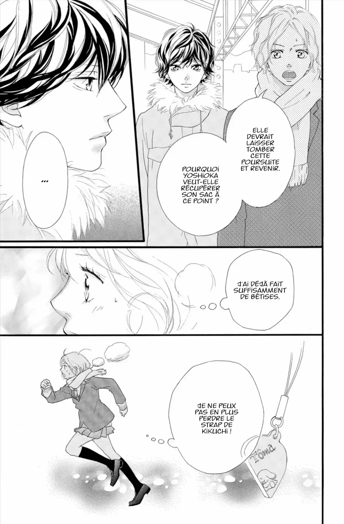 Blue Spring Ride Volume 11 page 103