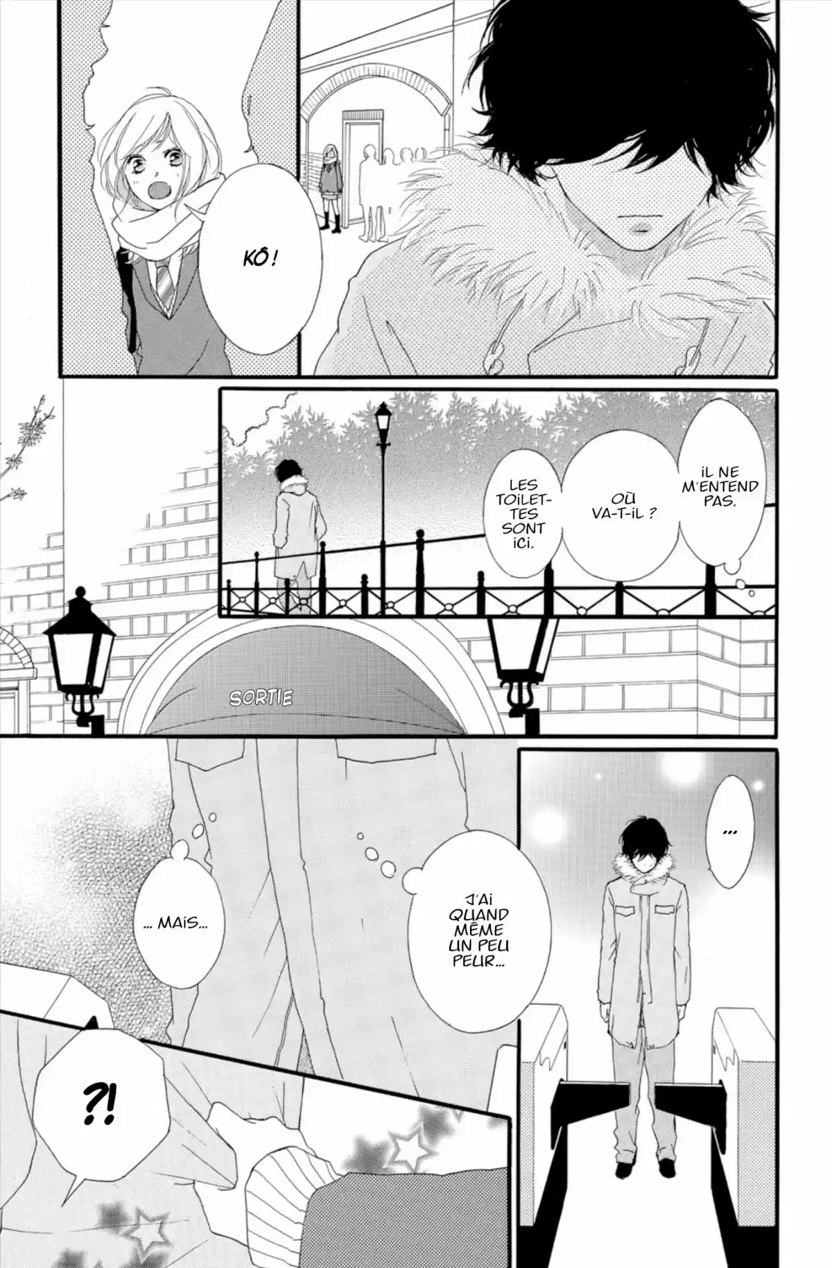 Blue Spring Ride Volume 11 page 11