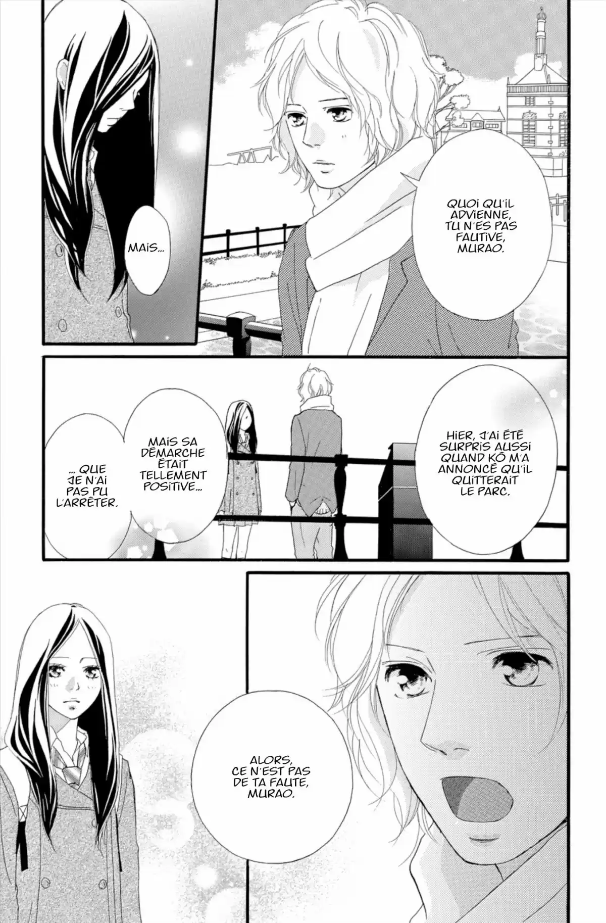 Blue Spring Ride Volume 11 page 21