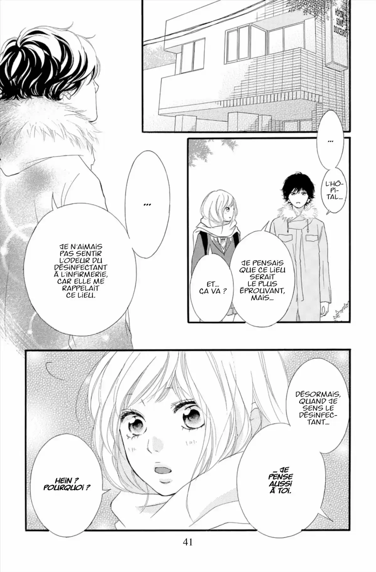 Blue Spring Ride Volume 11 page 43