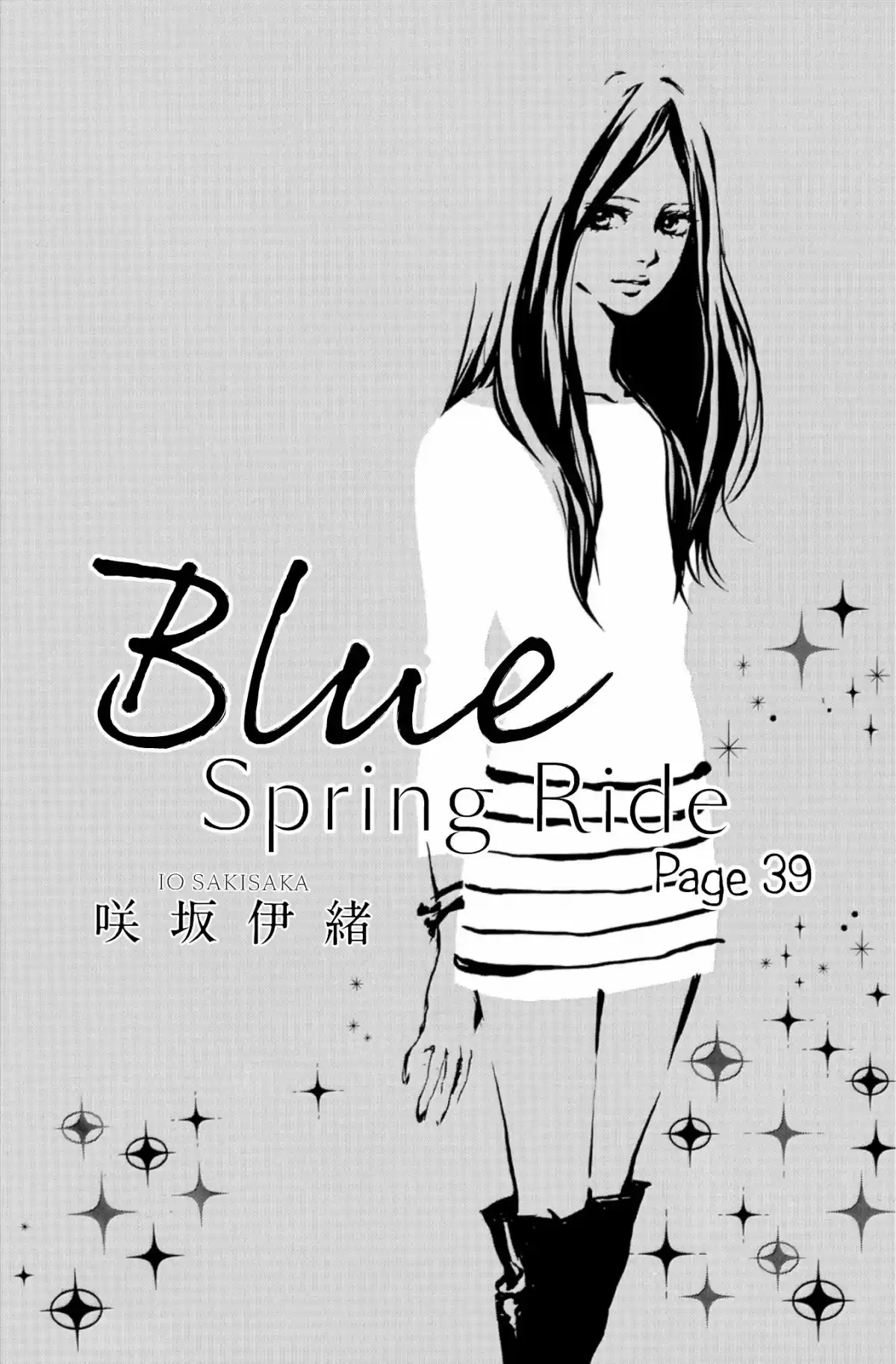 Blue Spring Ride Volume 11 page 5