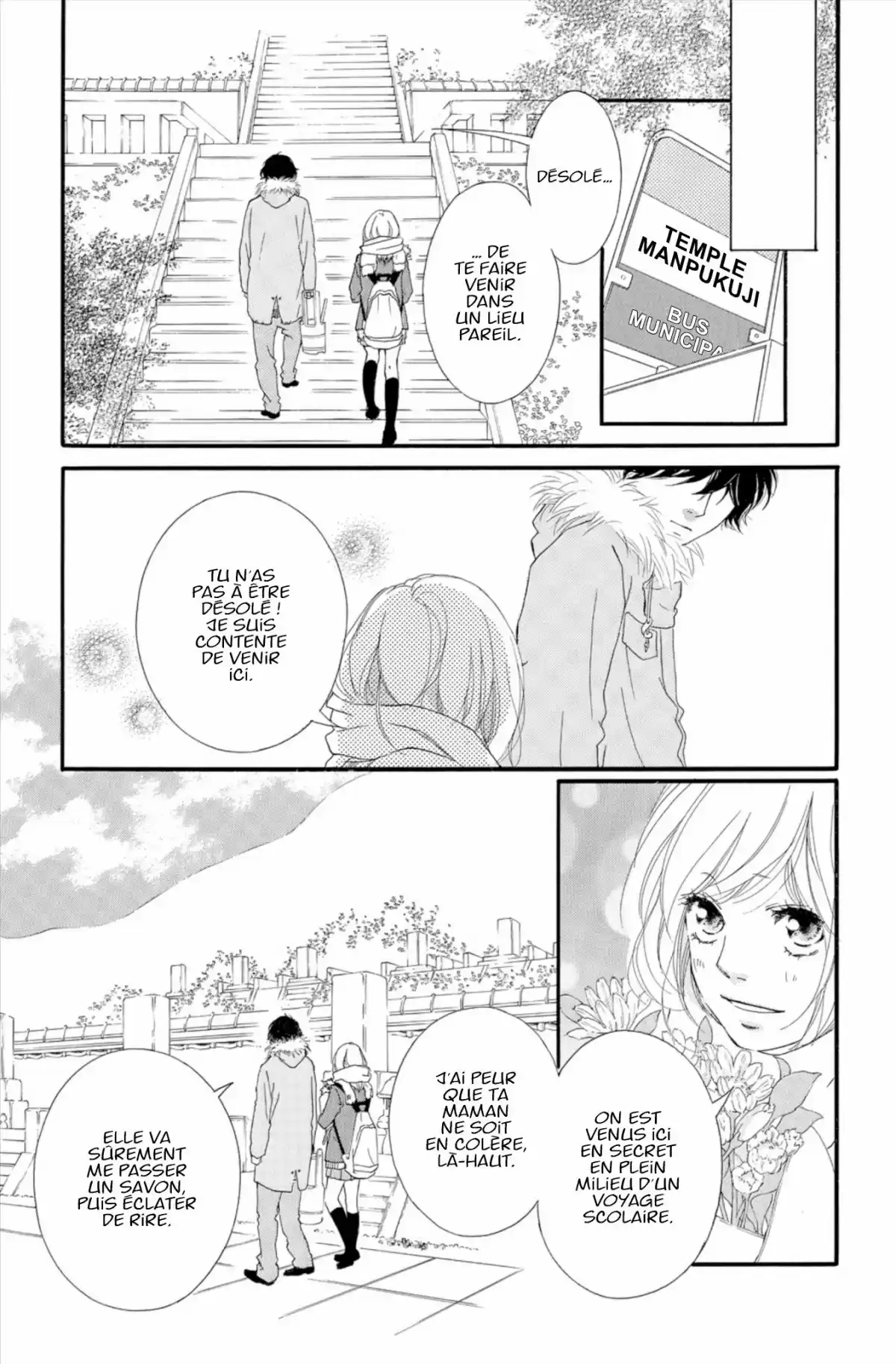 Blue Spring Ride Volume 11 page 57