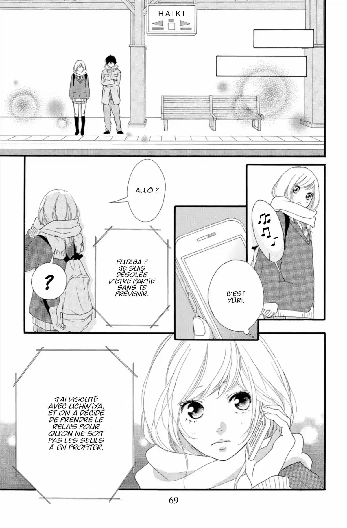 Blue Spring Ride Volume 11 page 71