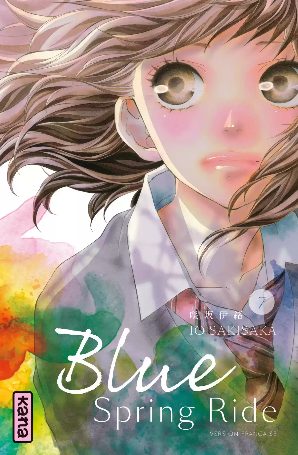 Blue Spring Ride Volume 7 page 1